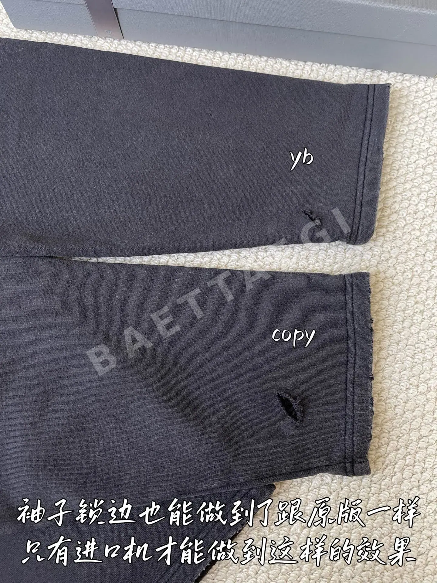 발렌시아가 남성 긴팔 티셔츠 상세 이미지 6