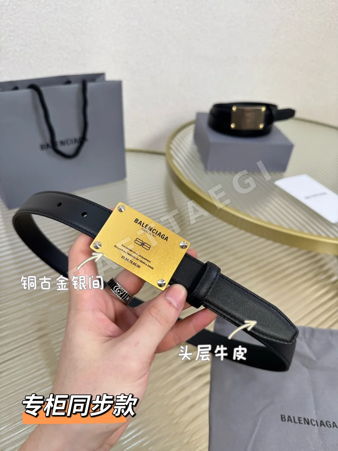 발렌시아가 카프스킨 빈티지 놋쇠 벨트 상세 이미지 2