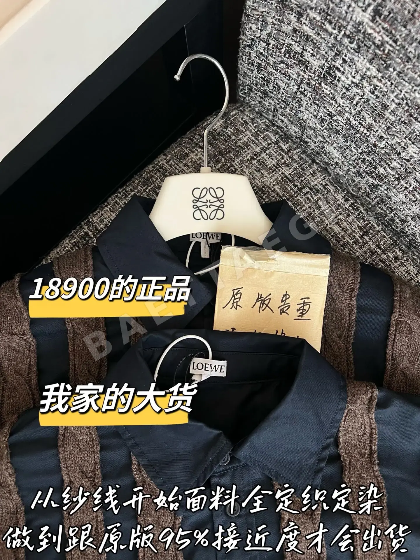 로에베 메리노 울 가디건 상세 이미지 2