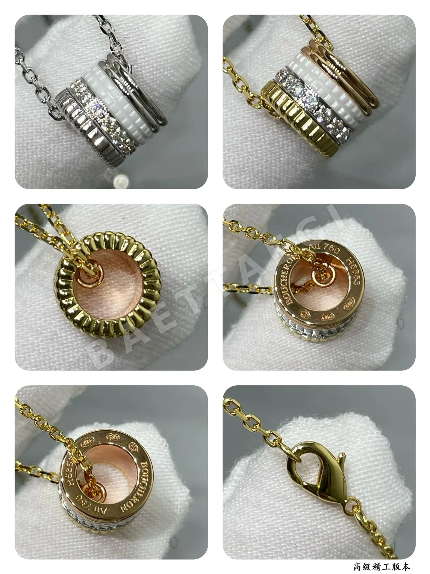 부쉐론 목걸이 63171 Boucheron Necklace 상세 이미지 9