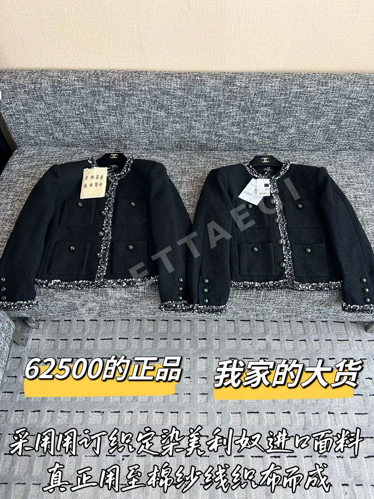 샤넬 울 여성 자켓 199406