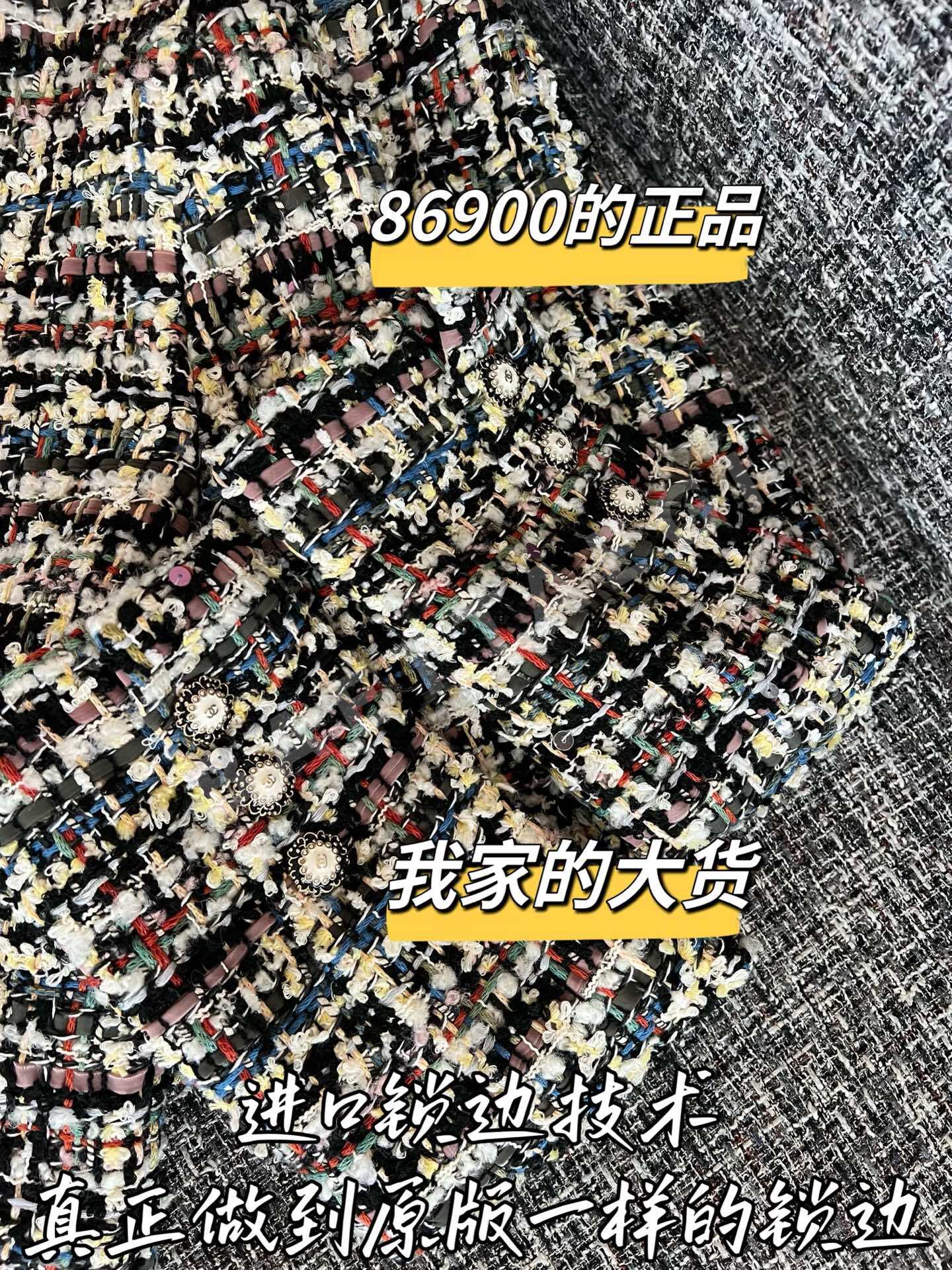샤넬 울 여성 자켓 상세 이미지 5
