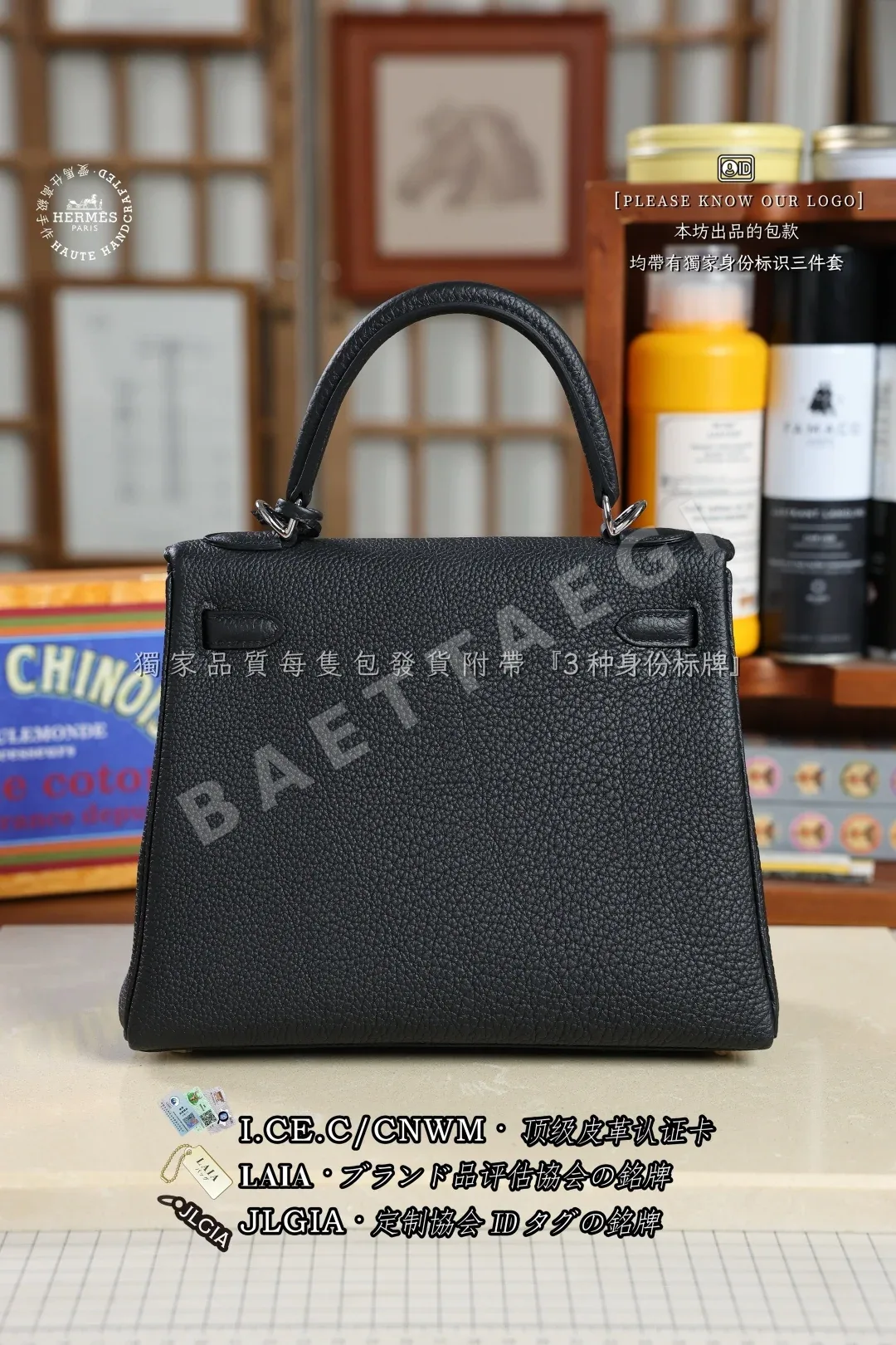 에르메스 켈리 토고 가죽 가방 상세 이미지 3