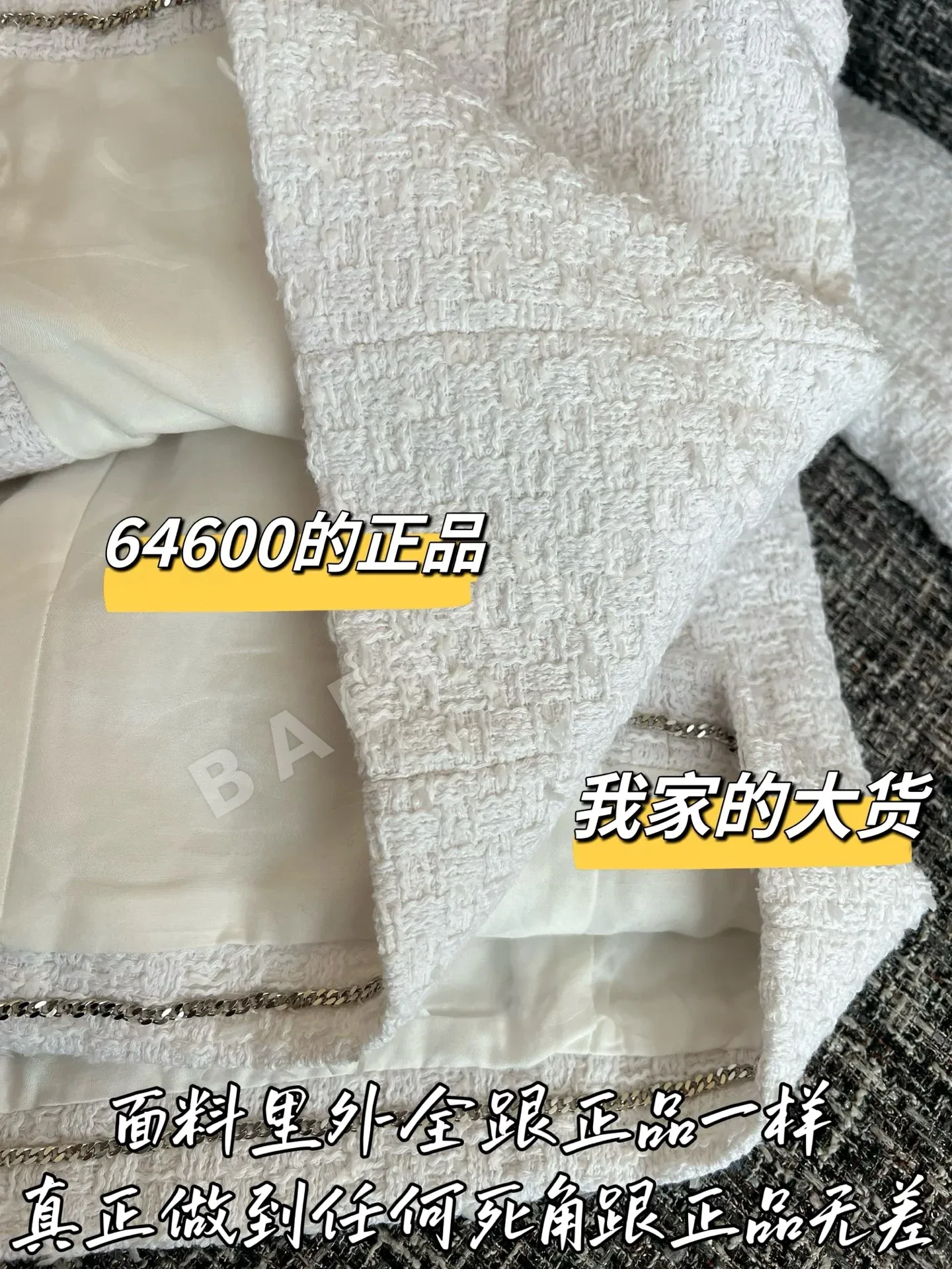 샤넬 자켓 상세 이미지 6