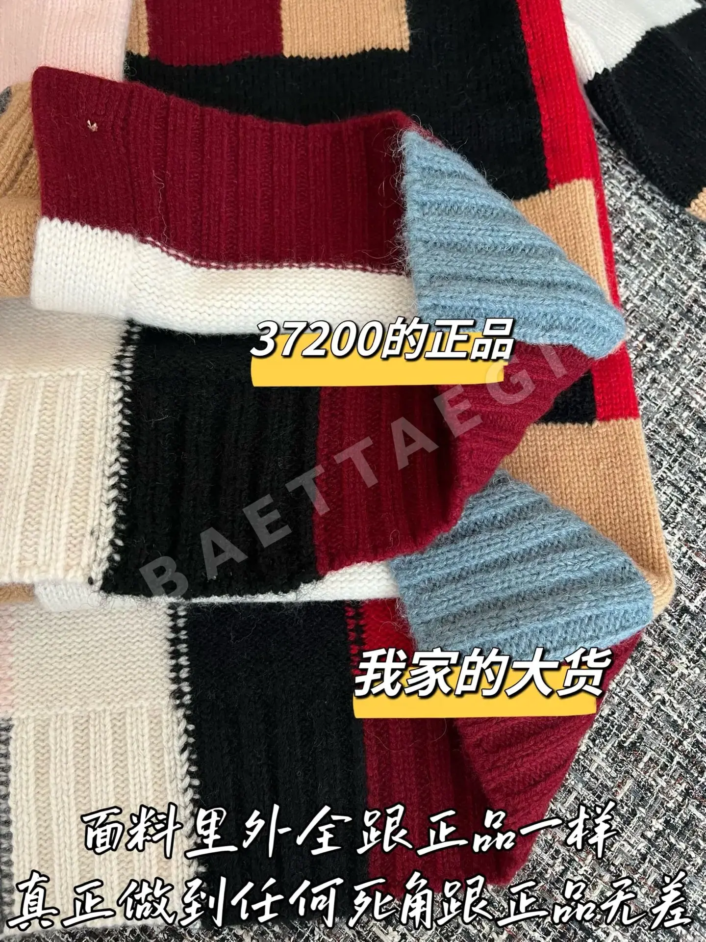 샤넬 캐시미어 가디건 상세 이미지 7