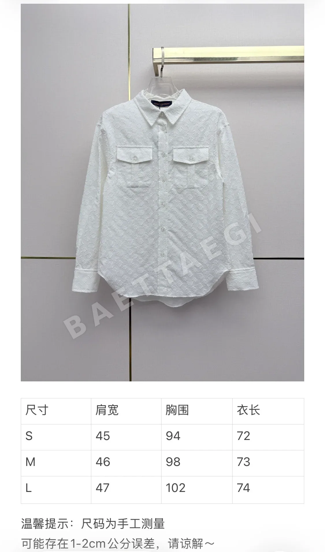 루이비통 더블 포켓 자카드 셔츠 상세 이미지 9