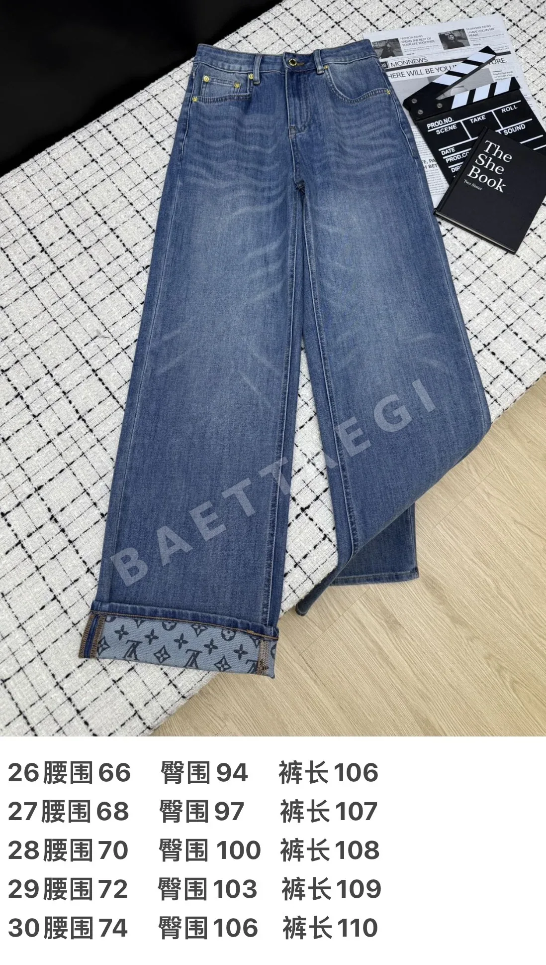 루이비통 스트레치 데님 여성 바지 상세 이미지 3