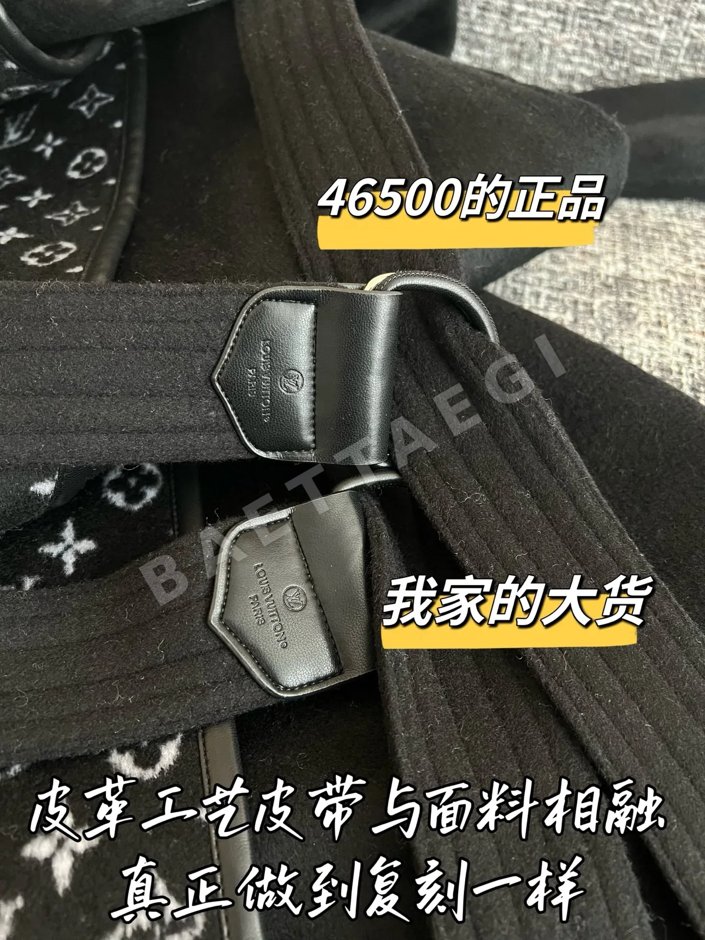 루이비통 울 코트 상세 이미지 6