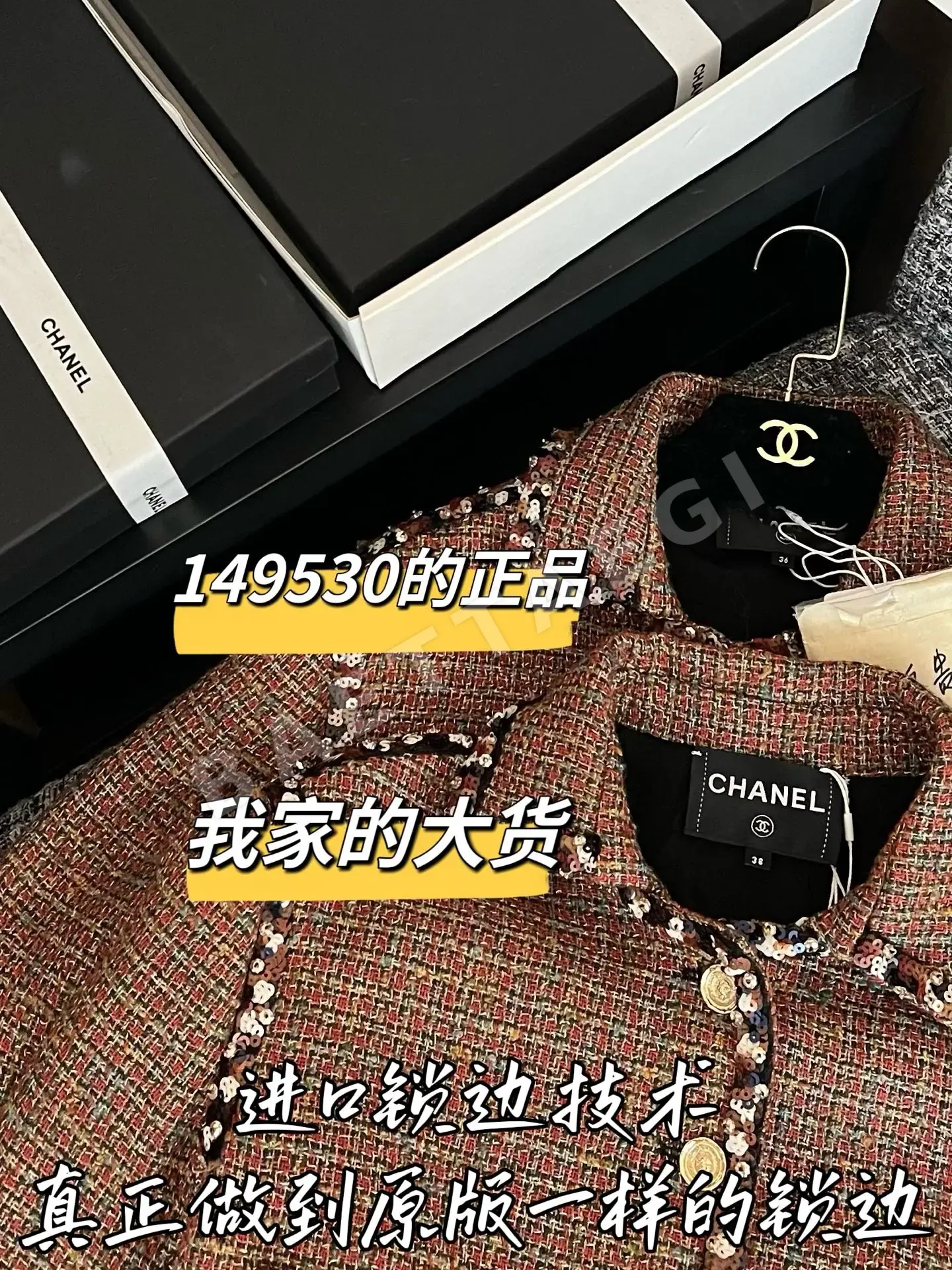 샤넬 여성 자켓 상세 이미지 3