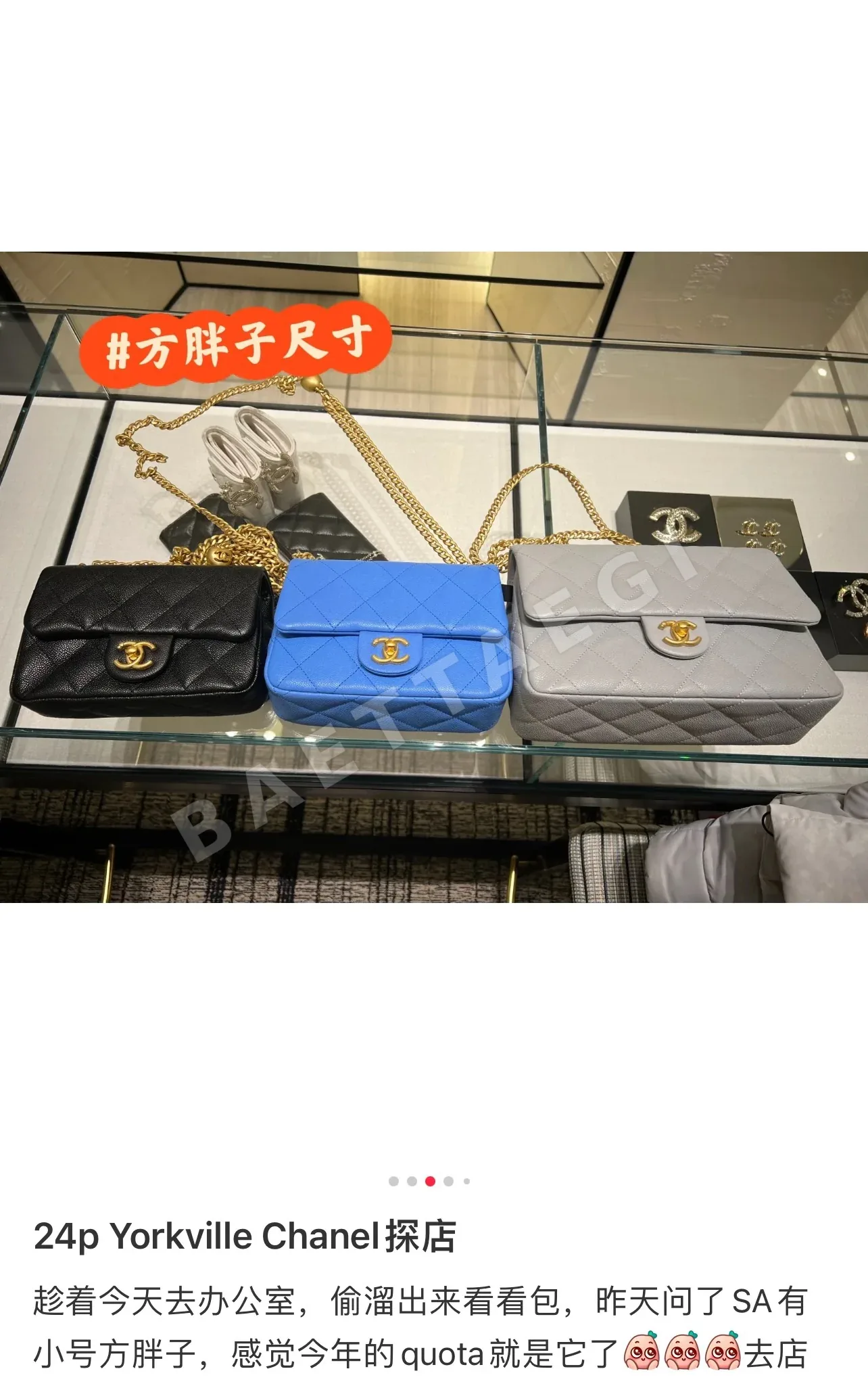 샤넬 하트 버클 중간 사이즈 가방 상세 이미지 4