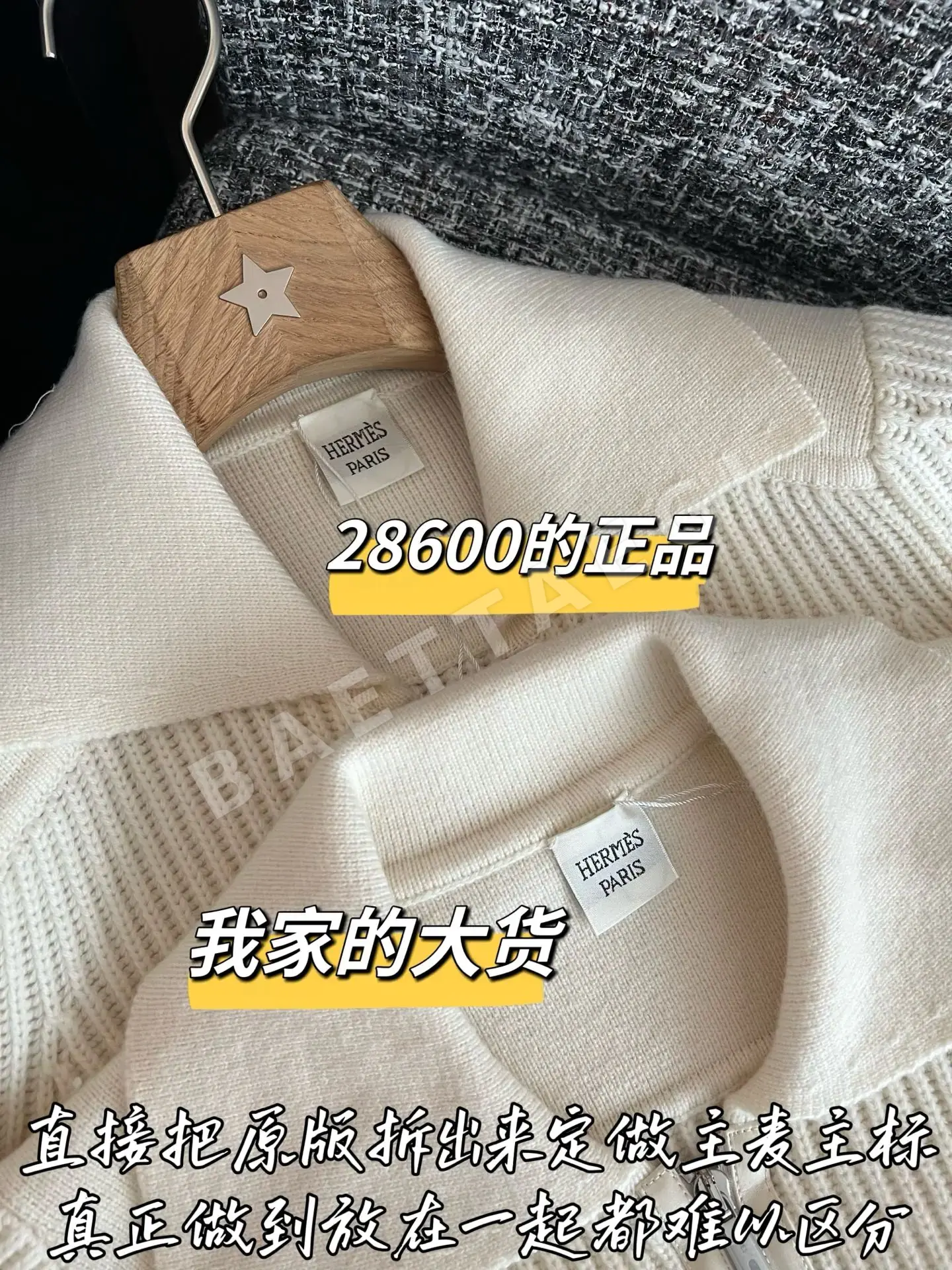 에르메스 여성 자켓 199523 Hermes Jacket 상세 이미지 4