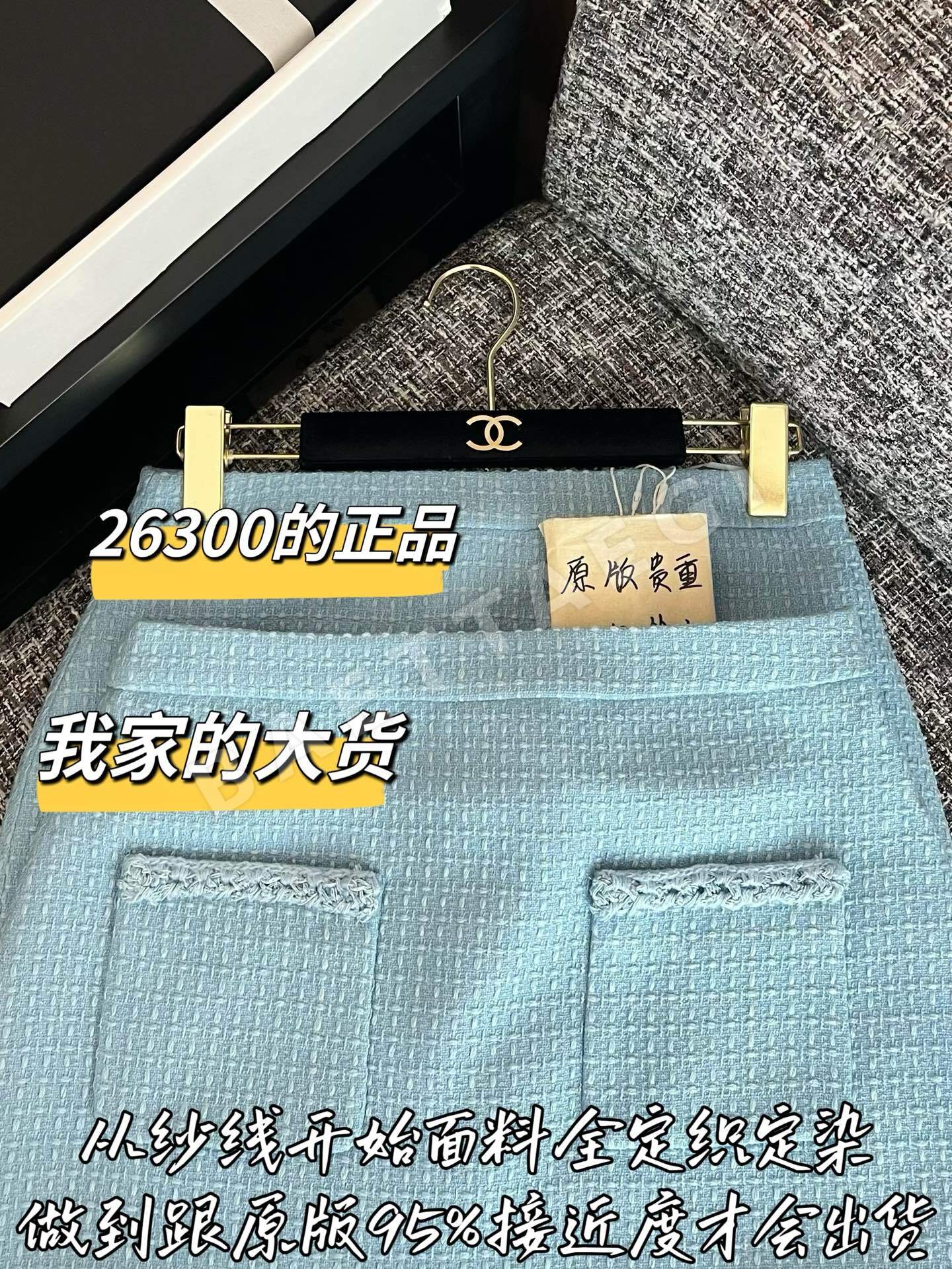 샤넬 굵은 트위드 스커트 상세 이미지 2