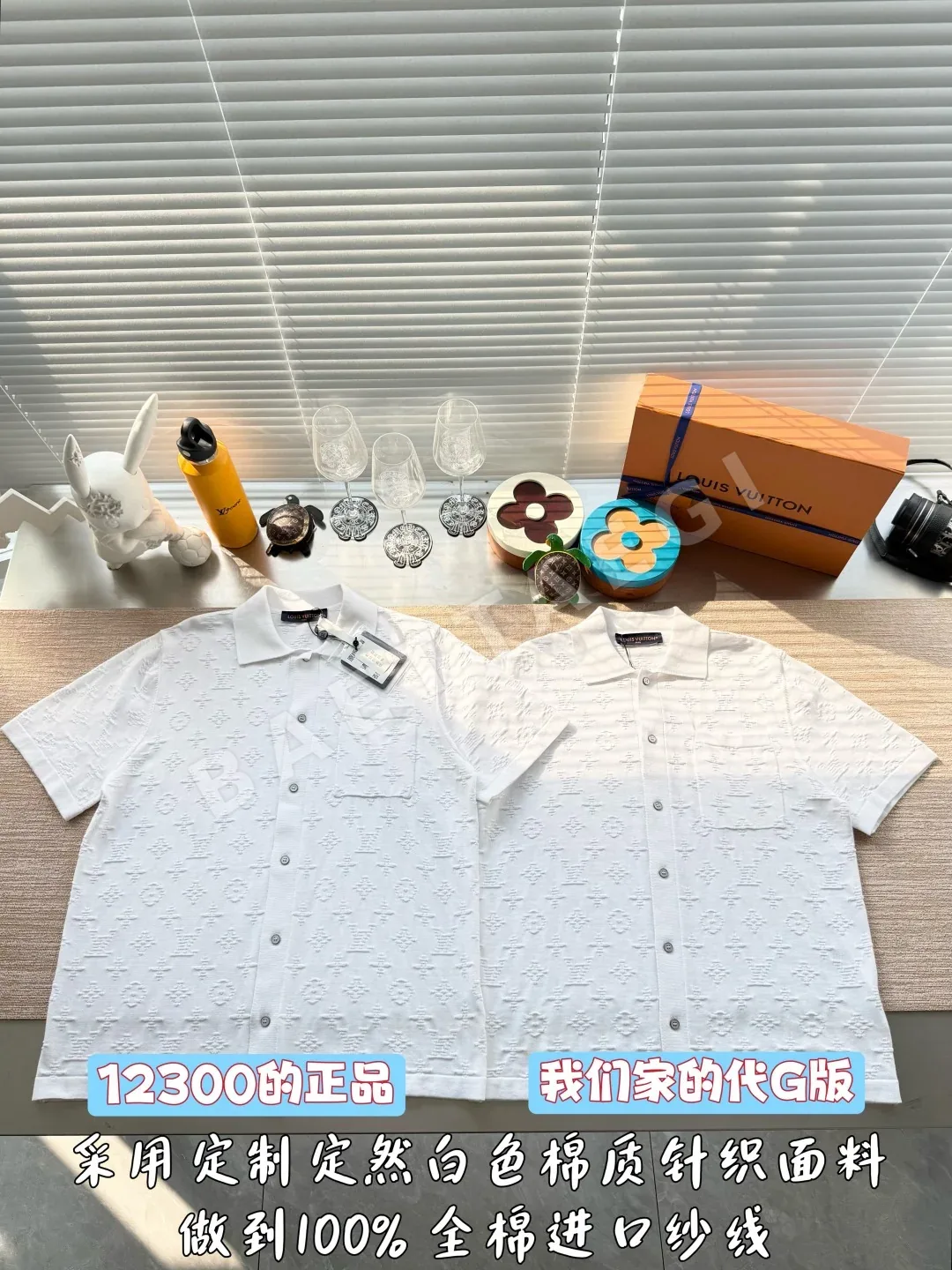 루이비통 모노그램 자카드 니트 반팔 티셔츠