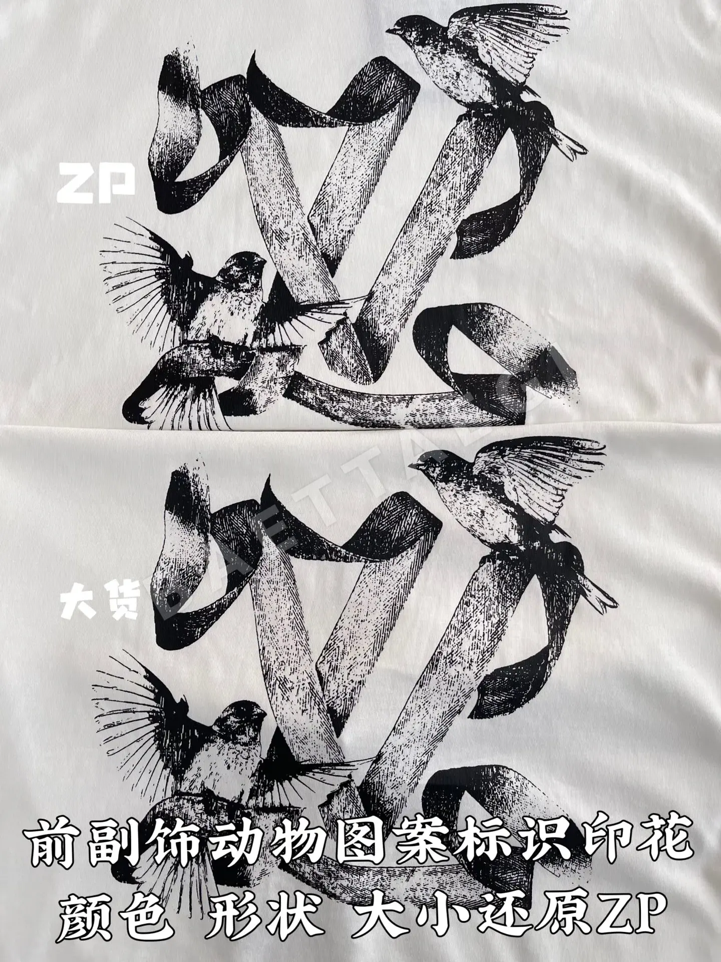 루이비통 동물 무늬 크루넥 반팔 티셔츠 상세 이미지 6