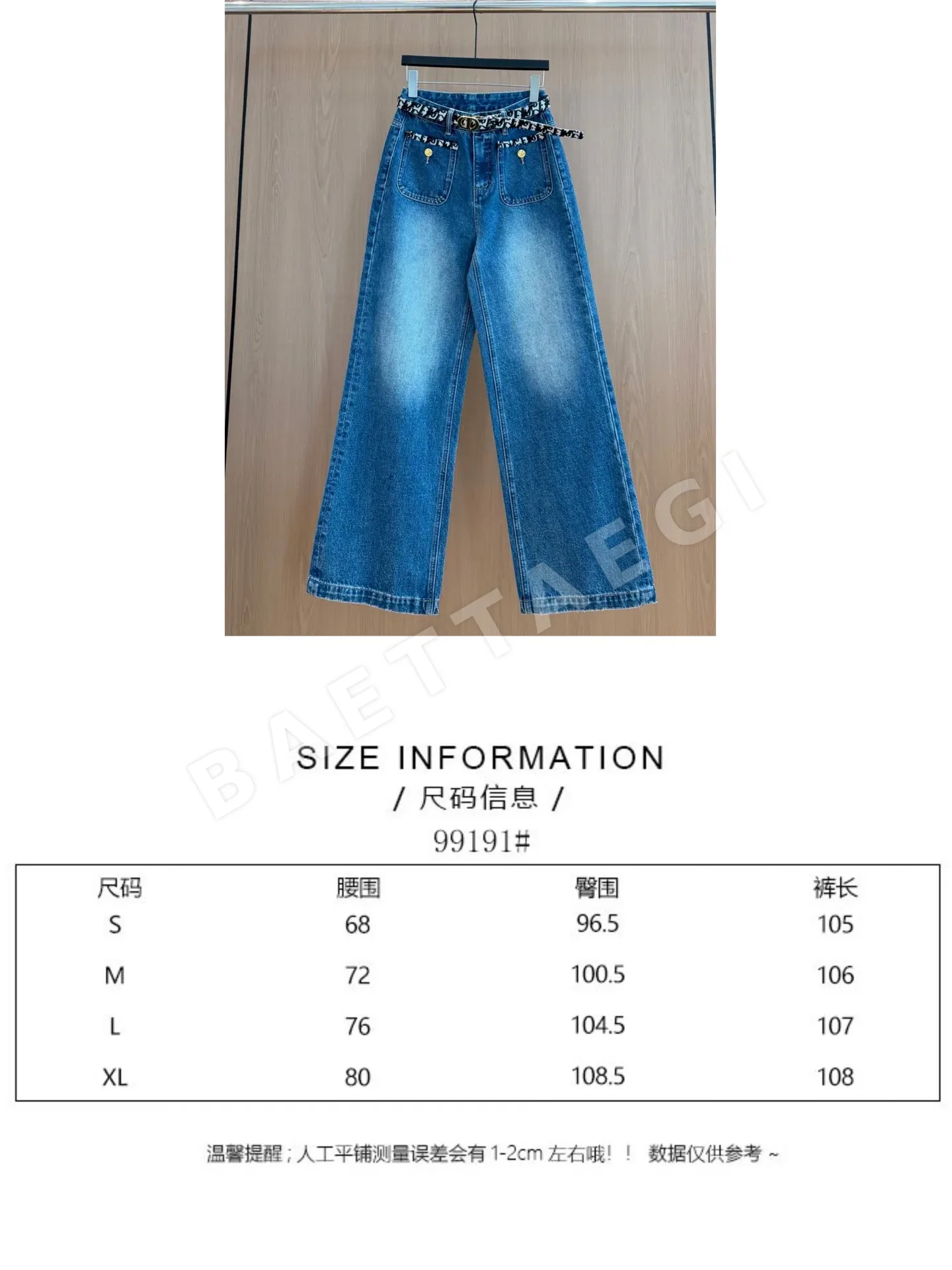 디올 자수 스트레이트 레그 진 바지 상세 이미지 9