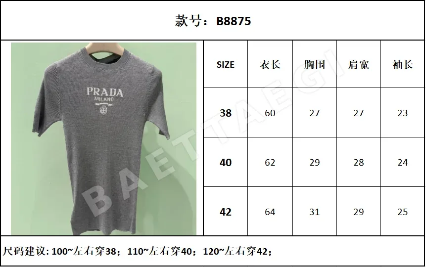 프라다 반팔 상세 이미지 9