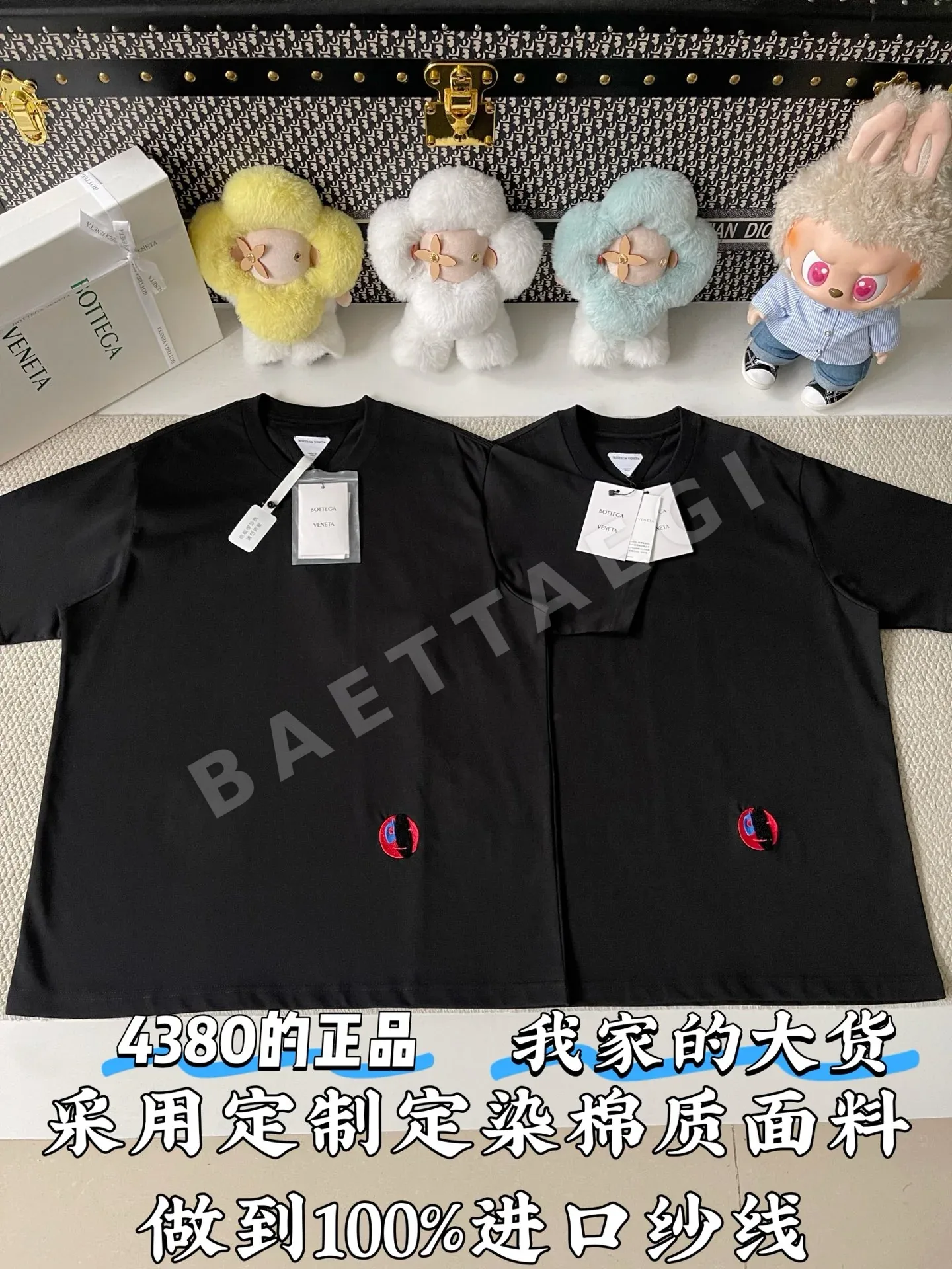보테가베네타 면 자수 라운드넥 반팔 티셔츠 상세 이미지 1