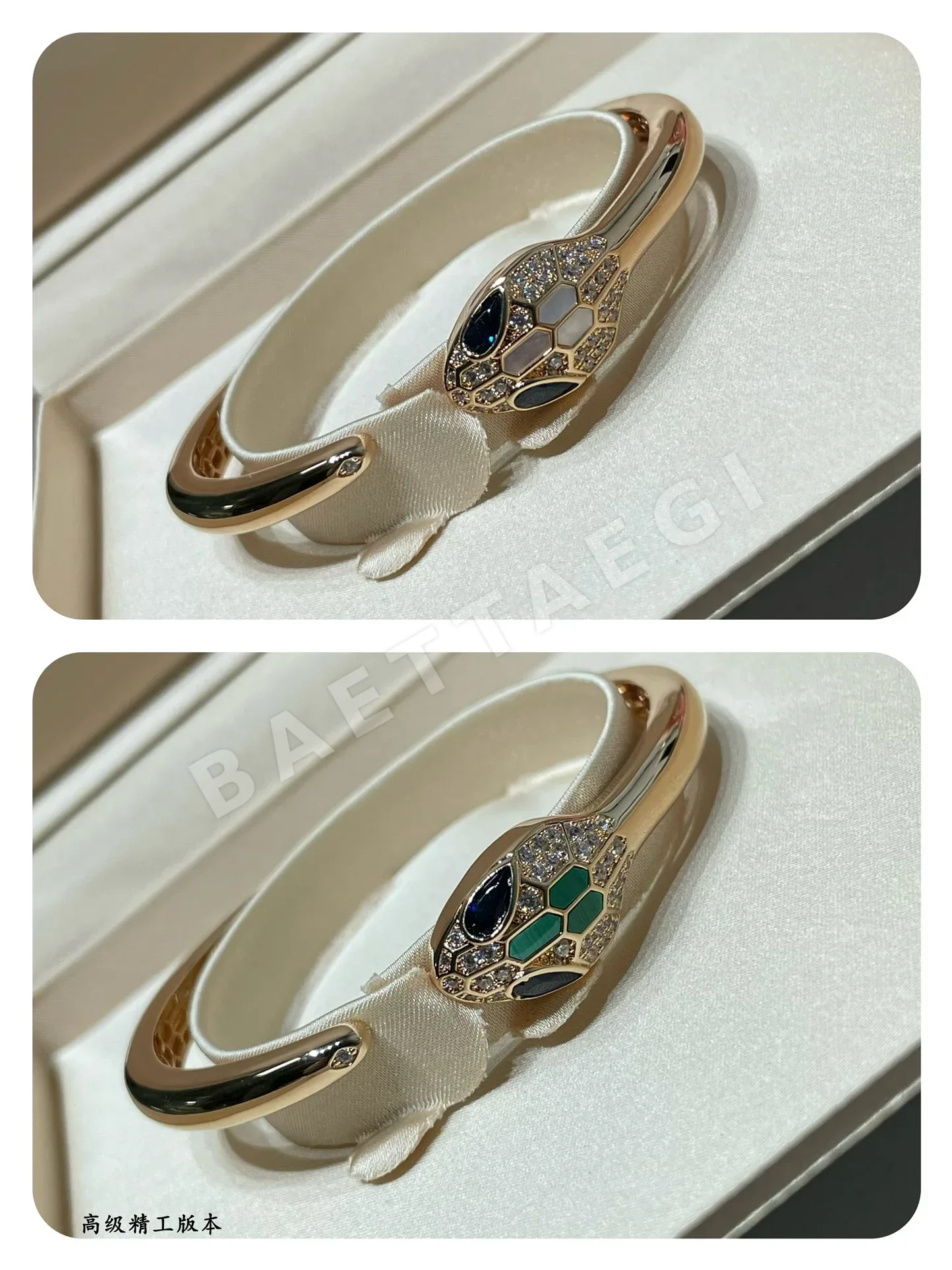 불가리 팔찌 64745 Bvlgari Bracelet 상세 이미지 8