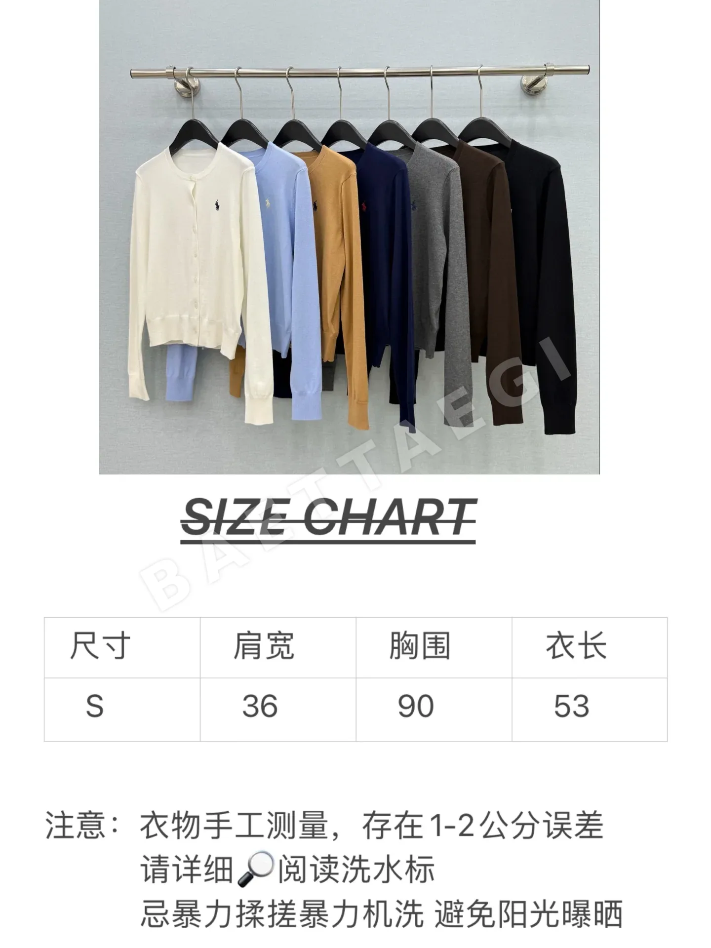 폴로 라운드넥 스트레치 니트 가디건 97713