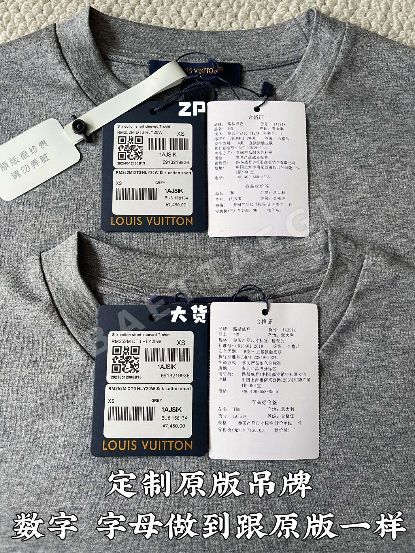 루이비통 실크 코튼 여성 반팔 티셔츠 상세 이미지 8