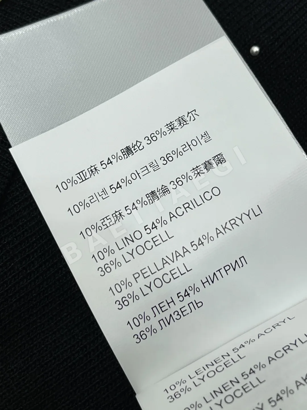 미우미우 라인스톤 장식 니트 베스트 원피스 상세 이미지 9