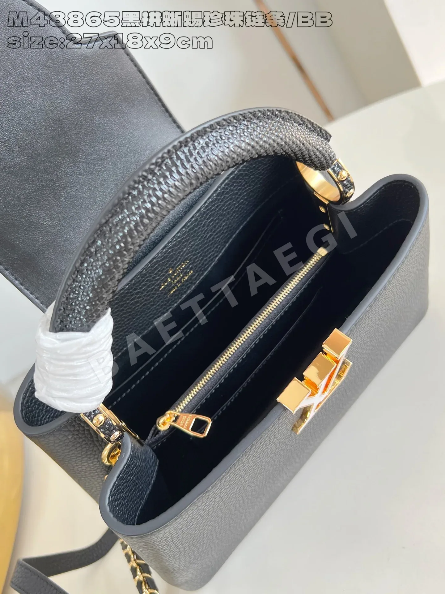 루이비통 카푸신 BB 스몰 핸드백 블랙 M48865 상세 이미지 8