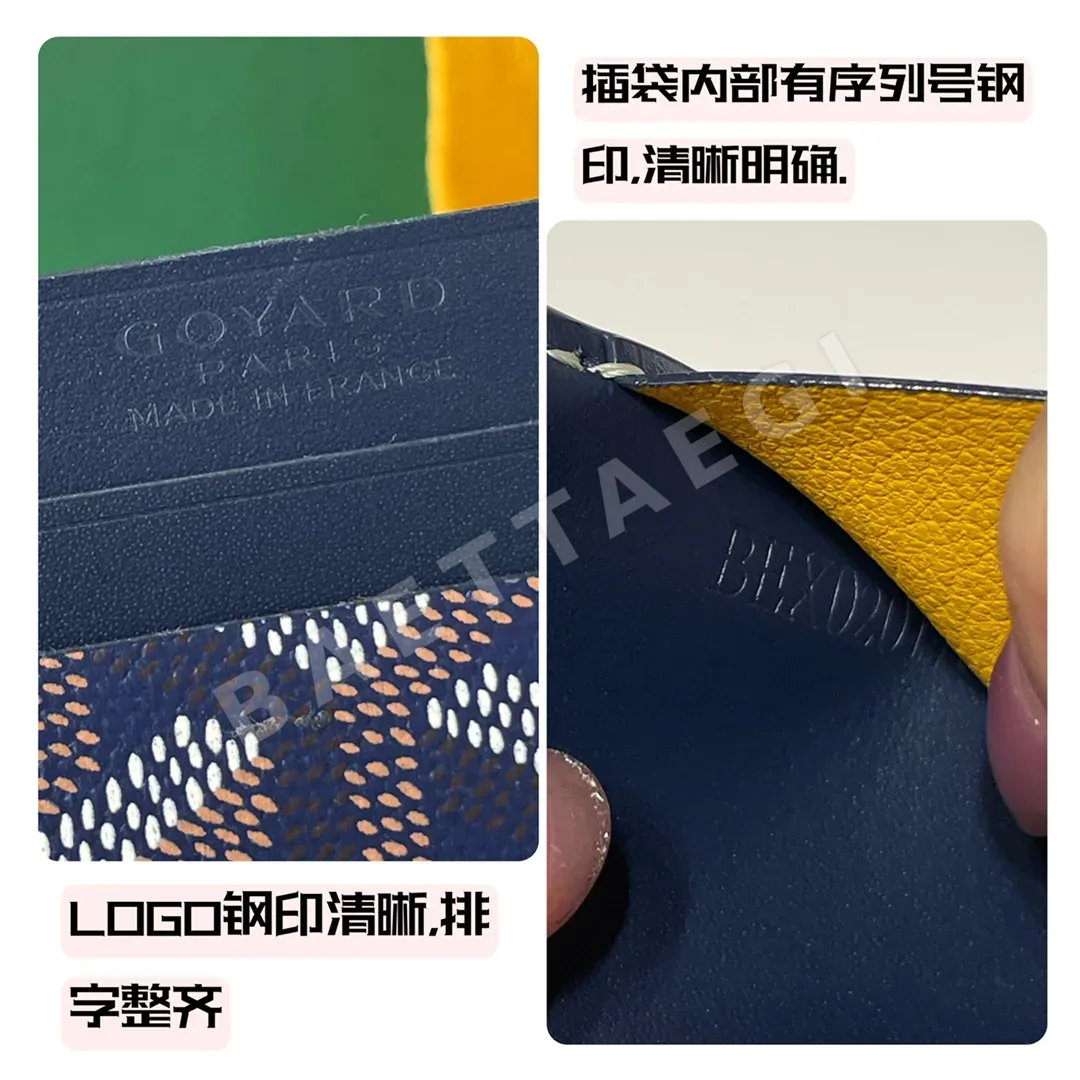 고야드 양면 카드지갑 상세 이미지 5