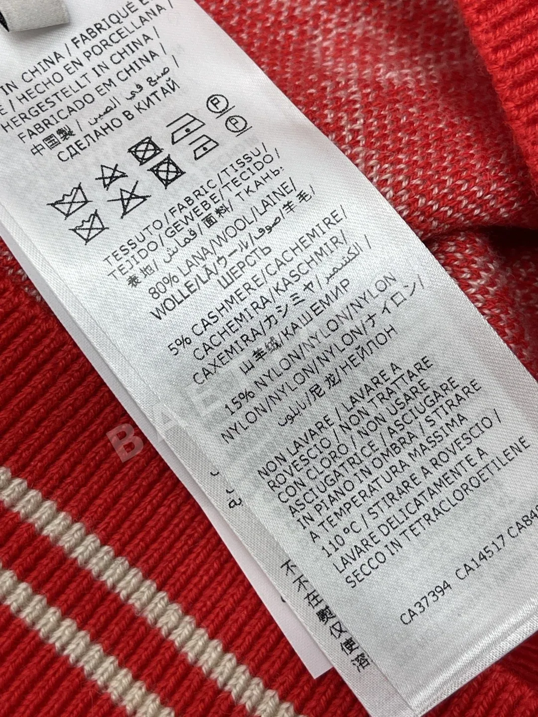 구찌 더블 G 자카드 울 혼방 V넥 가디건 상세 이미지 9