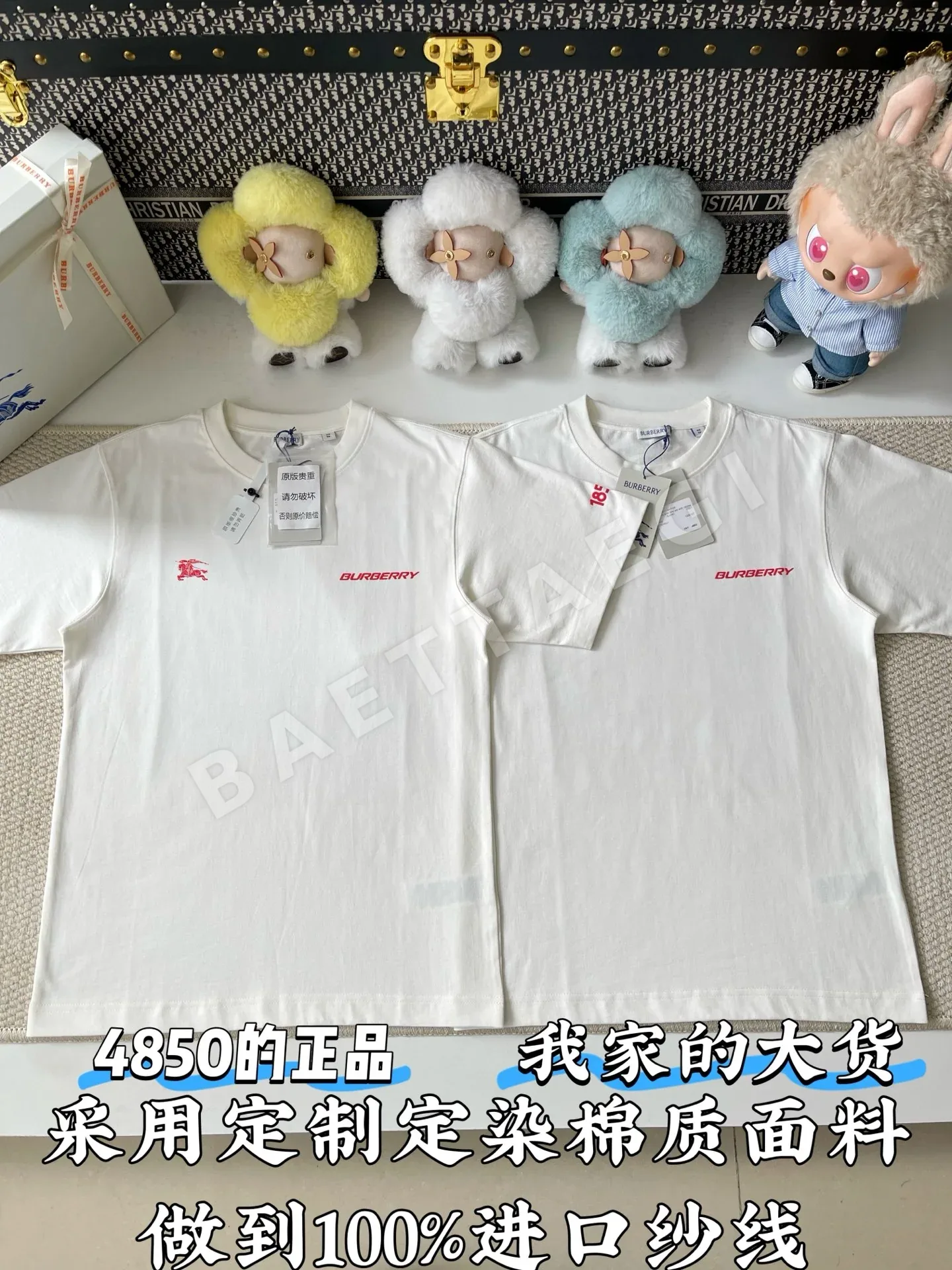 버버리 나이트 자수 반팔 티셔츠 166955