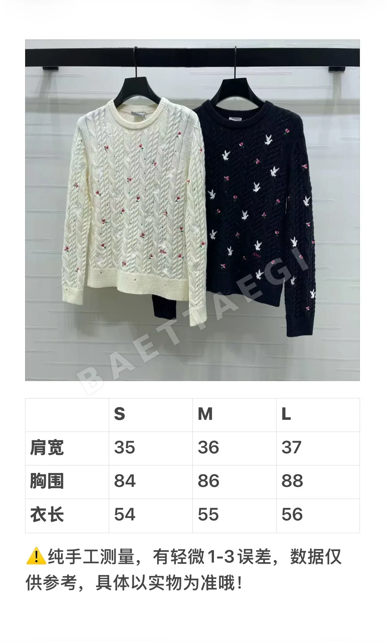 디올 여성 가디건 상세 이미지 2