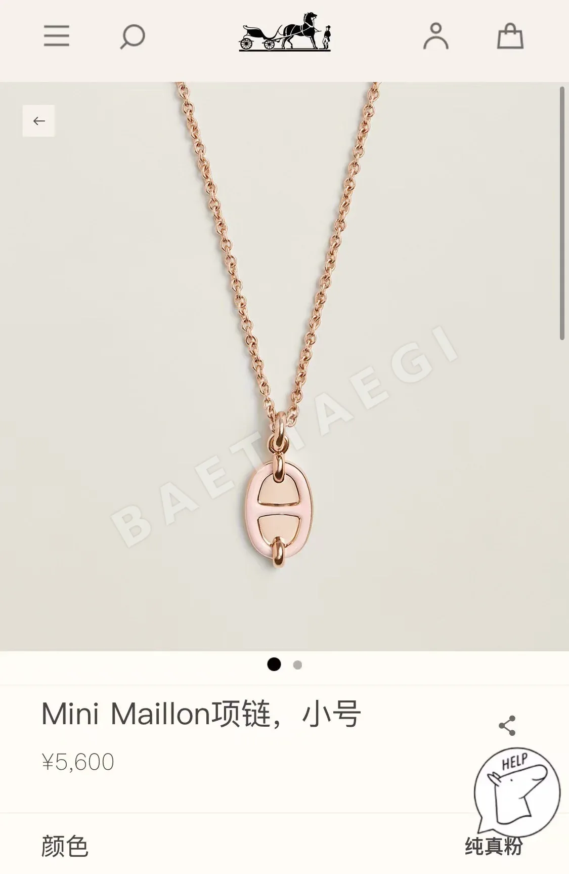 에르메스 목걸이 70243 Hermes Necklace