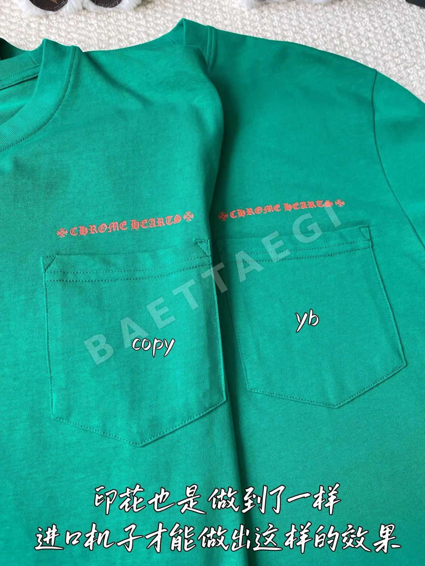 크롬하츠 남성 긴팔 티셔츠 상세 이미지 7
