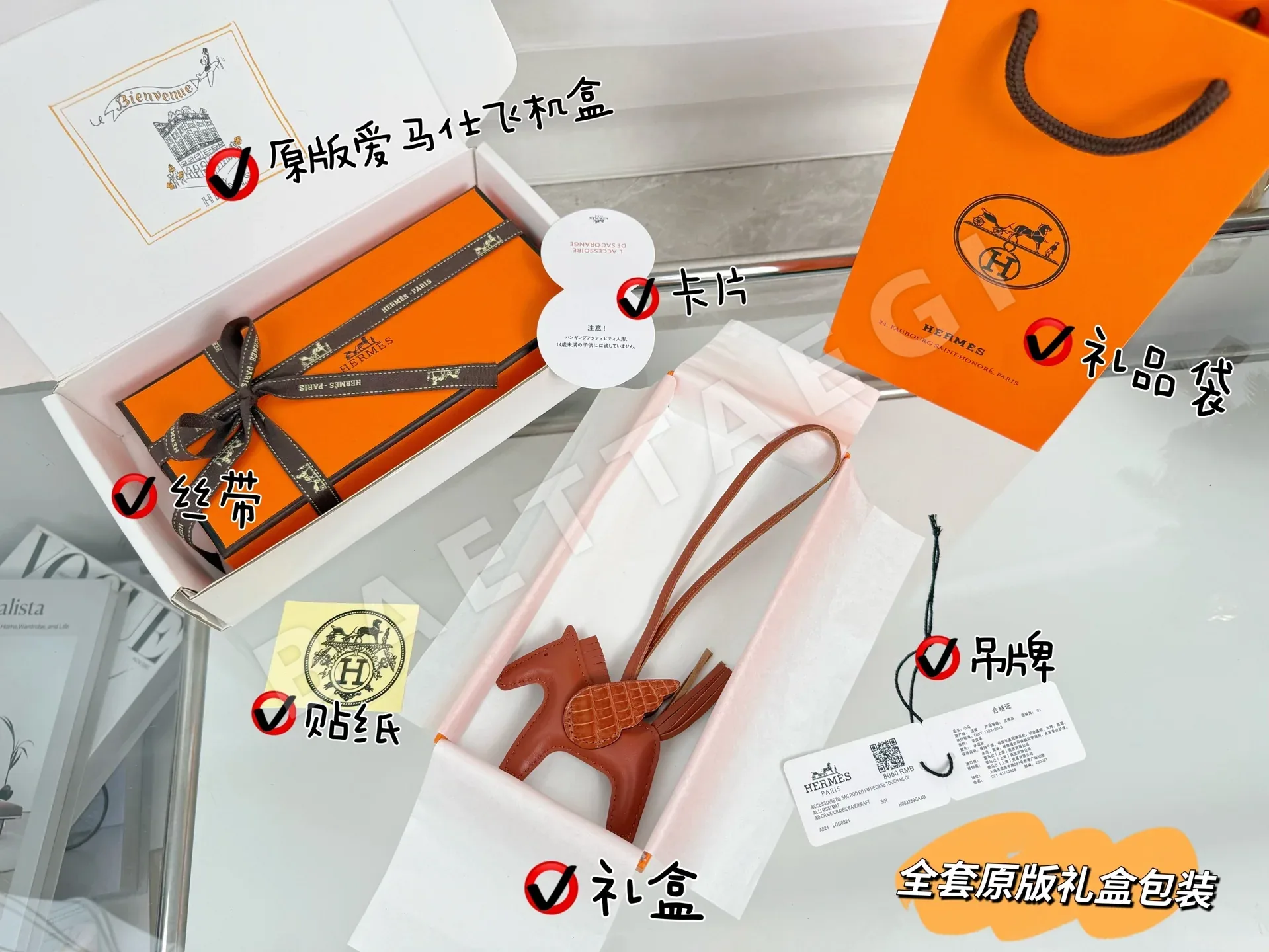 에르메스 크로커다일 윙 페가수스 키링 상세 이미지 2