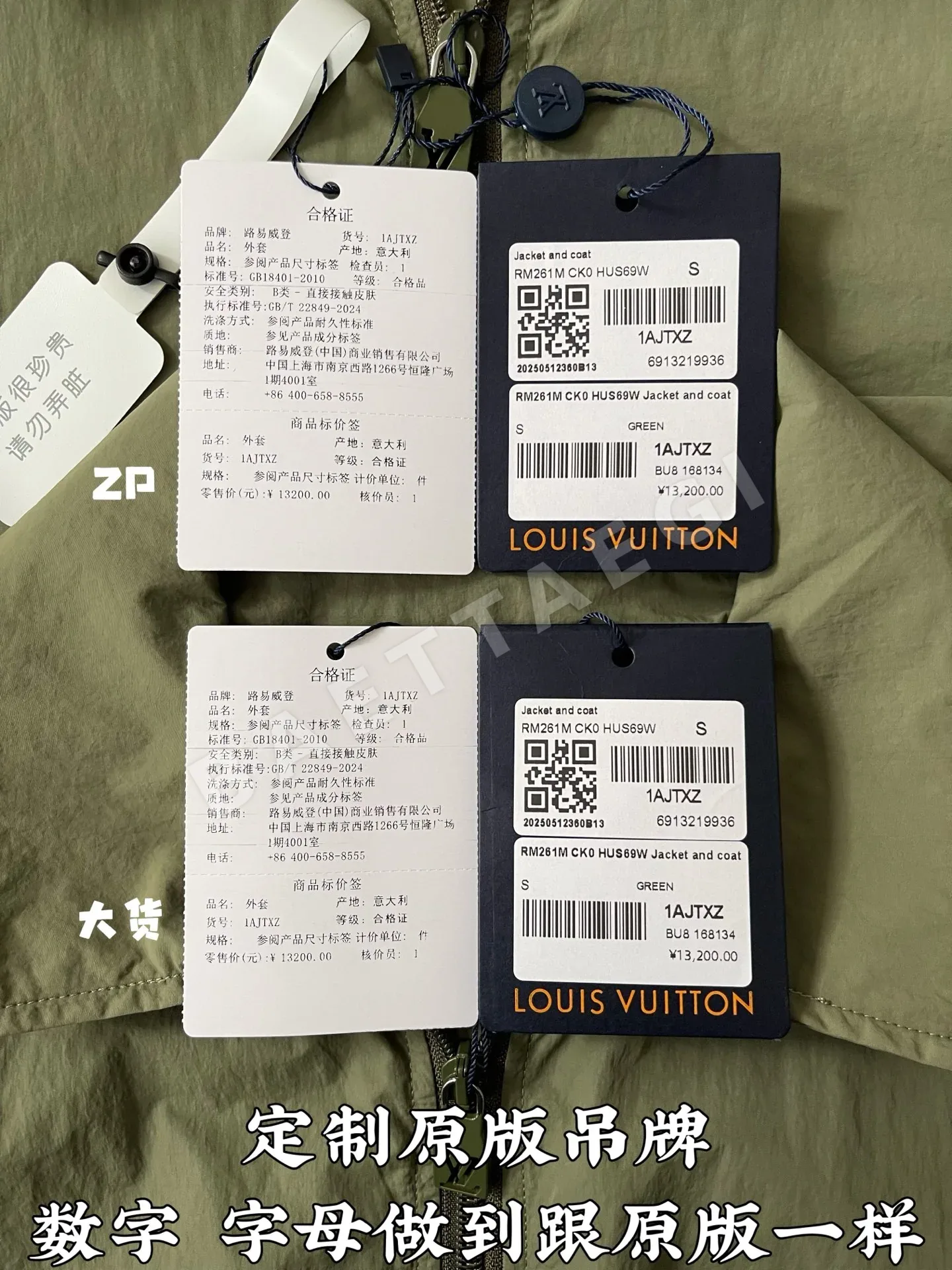 루이비통 슬릿 지퍼업 남성 자켓 상세 이미지 7