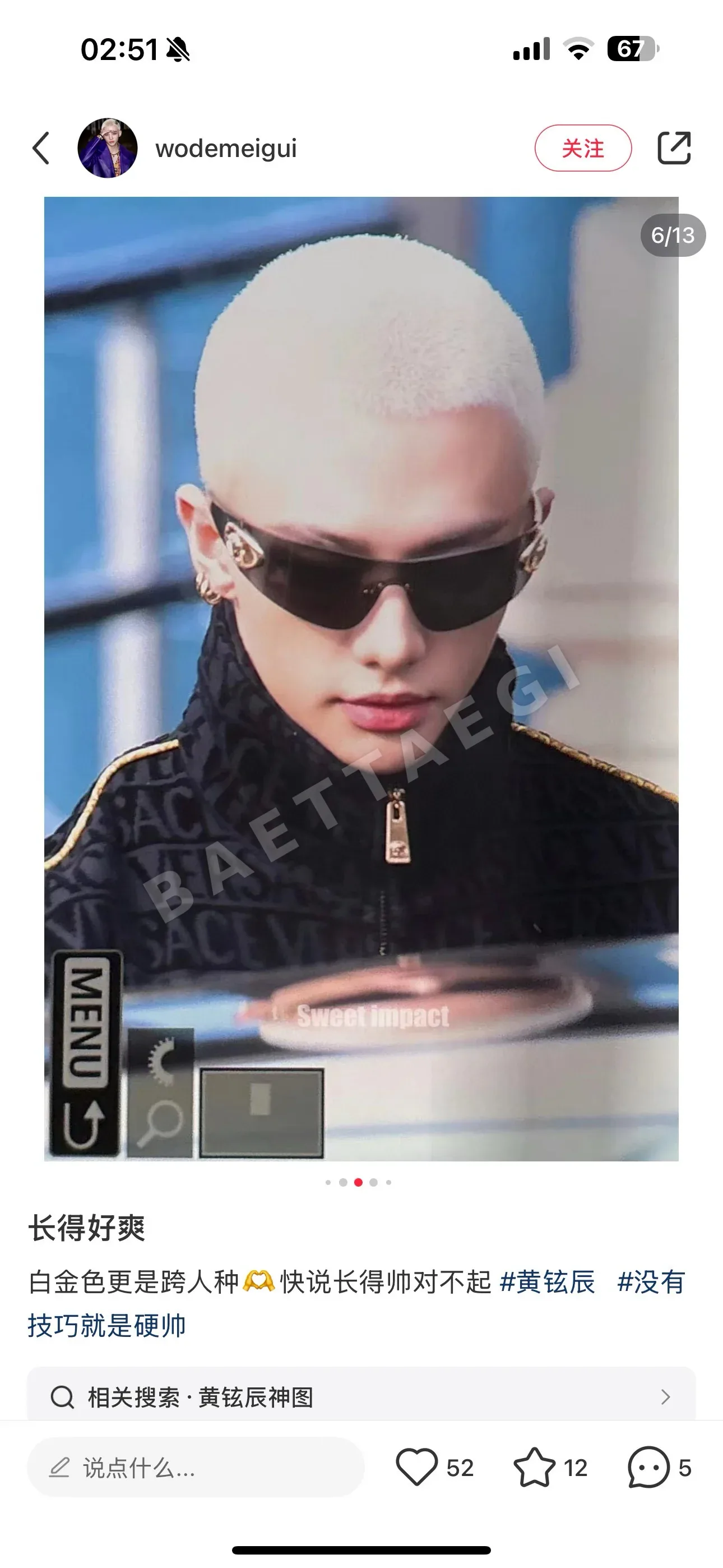 베르사체 선글라스 73393 Versace Sunglasses 상세 이미지 7