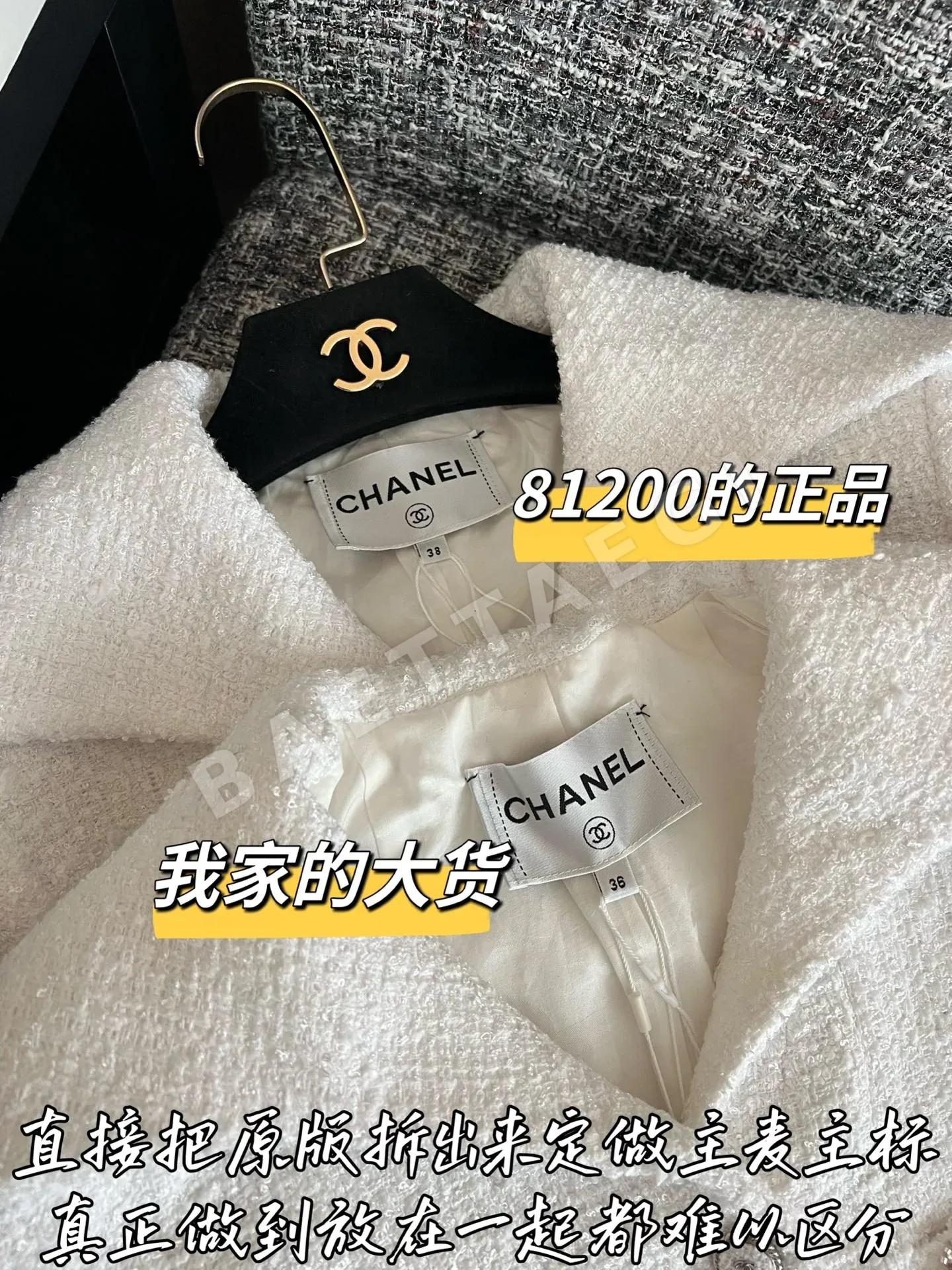 샤넬 여성 자켓 199391 Chanel Jacket 상세 이미지 3
