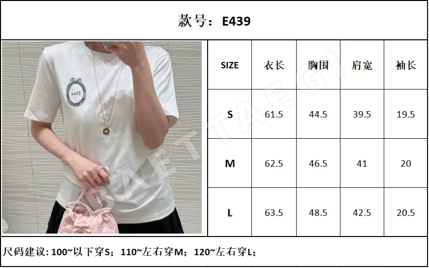 디올 화이트 코튼 자수 반팔 티셔츠 상세 이미지 9