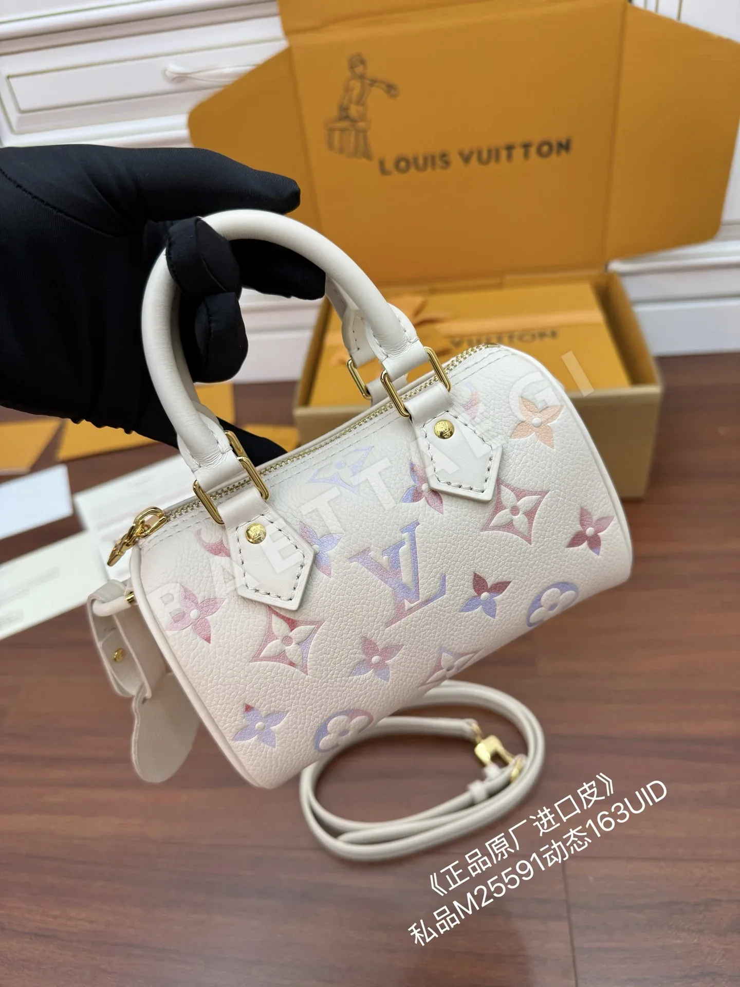루이비통 M25591 가방 상세 이미지 2