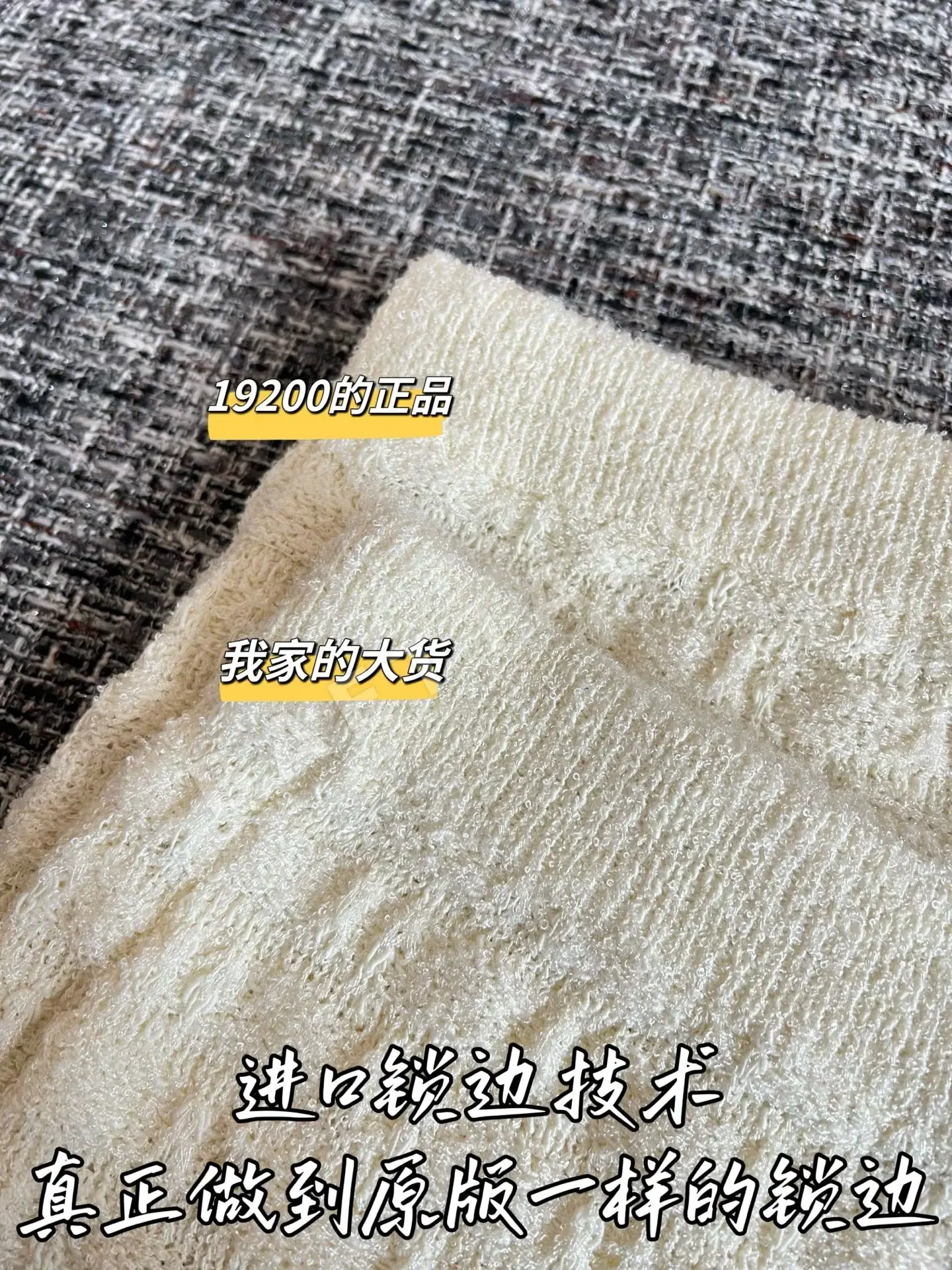샤넬 얼리 스프링 숏 스커트 상세 이미지 4