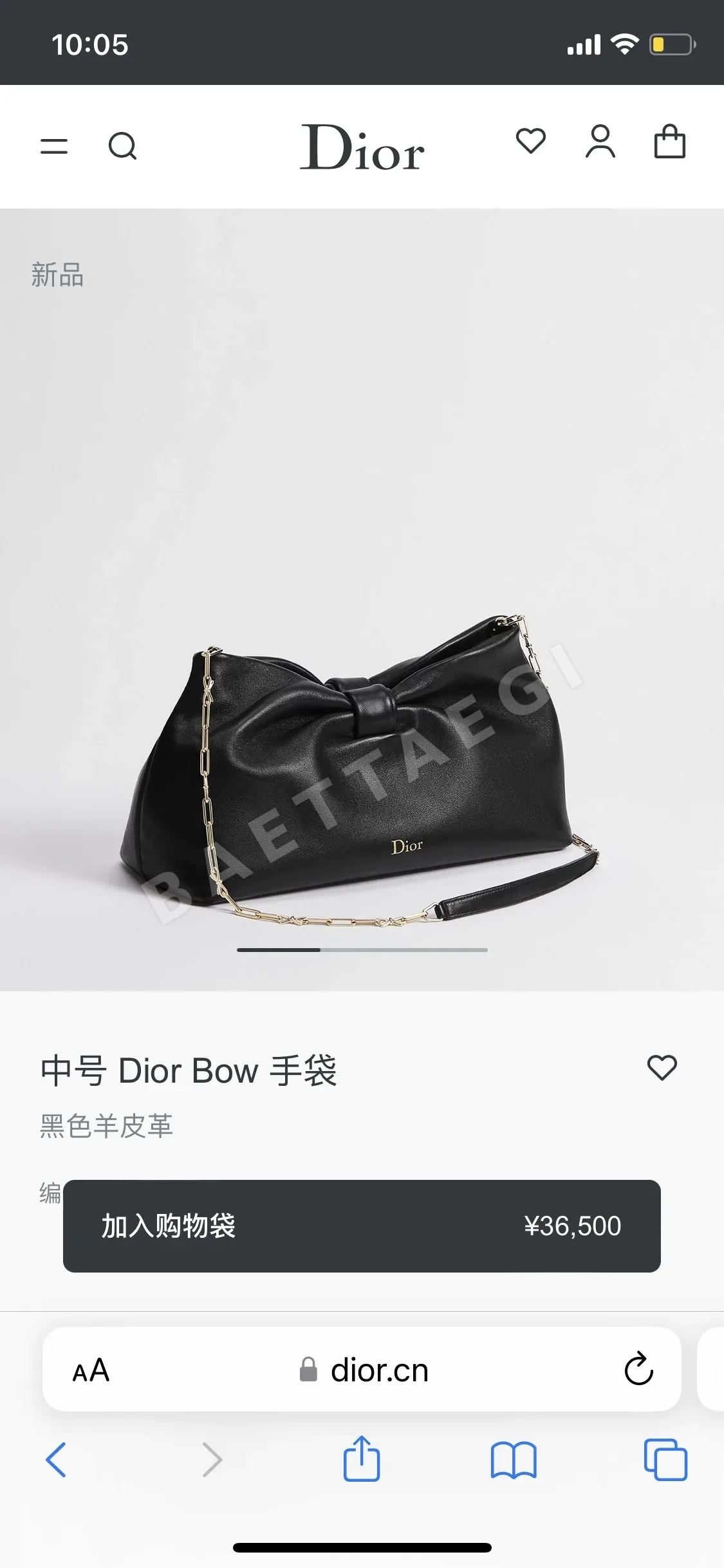 디올 보우 체인 미디엄 가죽 숄더백 상세 이미지 2