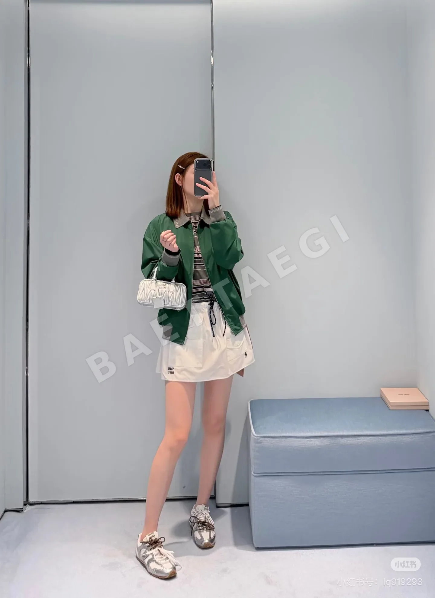 미우미우 컬러 블록 방풍 자켓 상세 이미지 3