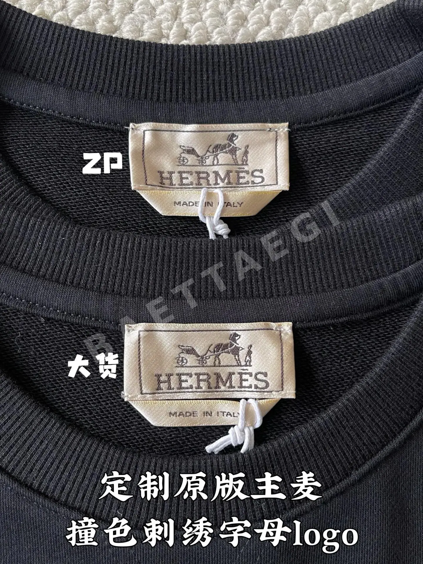 에르메스 말 모티브 자수 스웨트셔츠 긴팔 상세 이미지 6