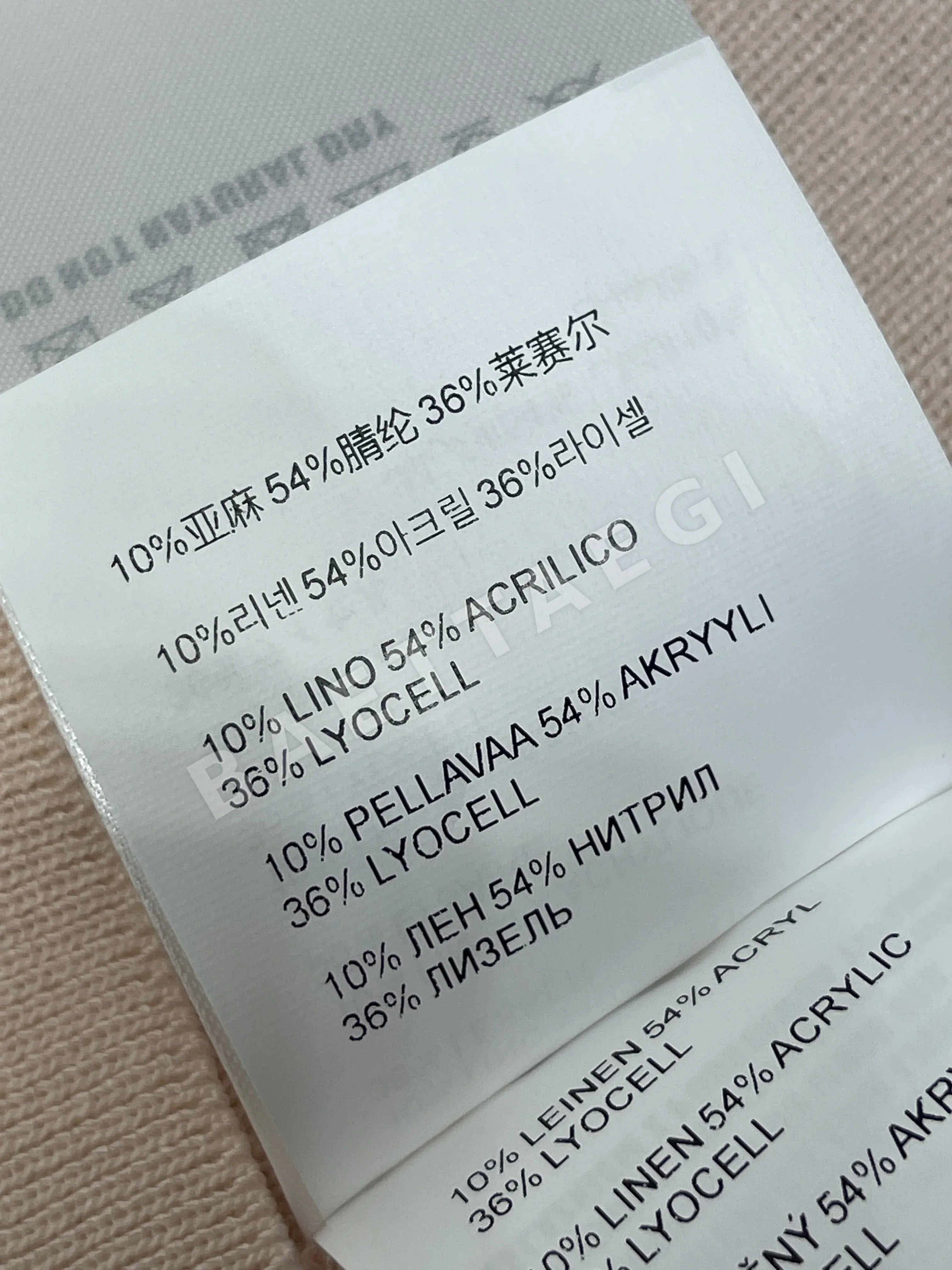 미우미우 라운드넥 니트 베스트 세트 여성의류 세트 상세 이미지 18