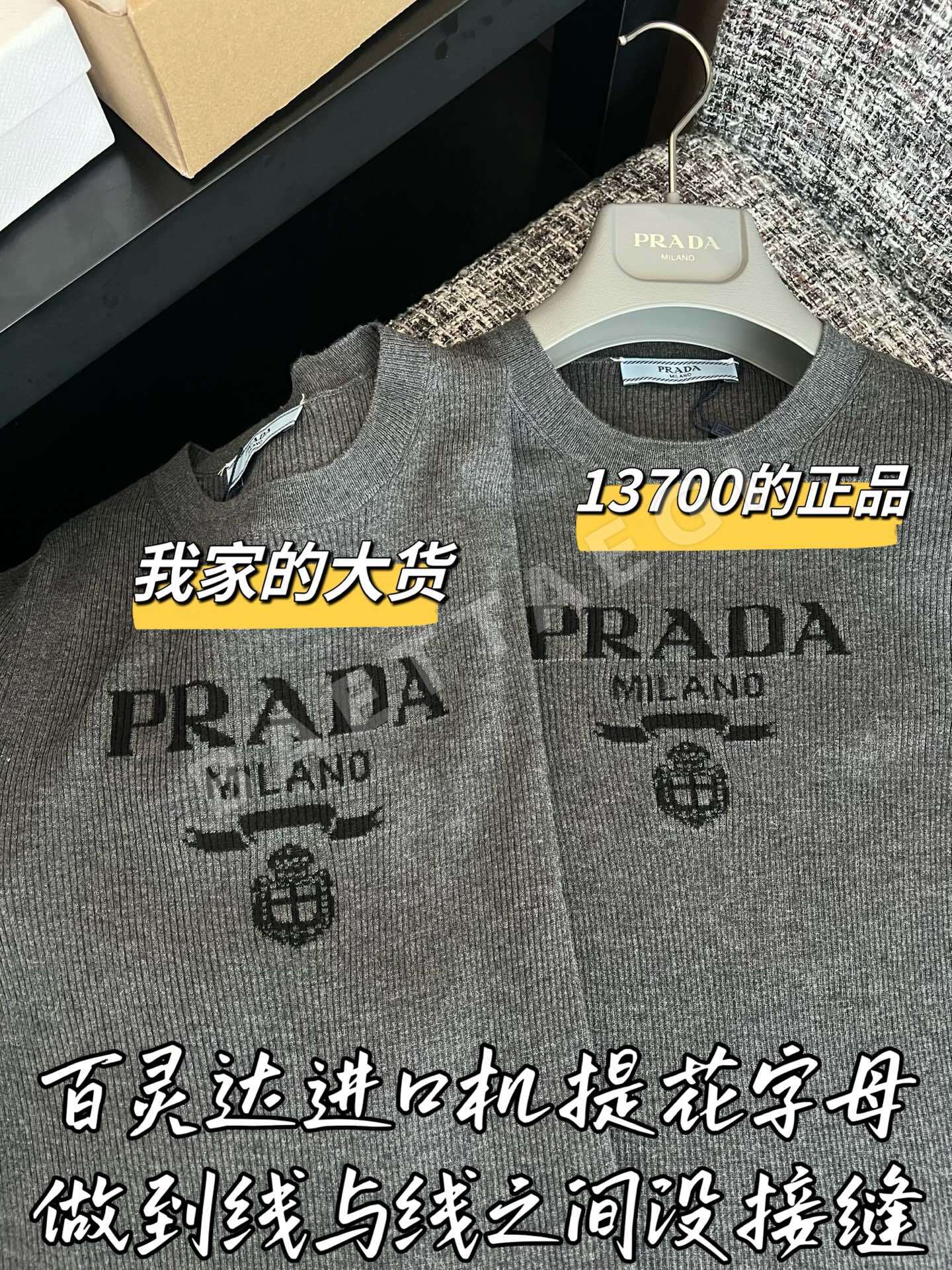 샤넬 여성 울 긴팔 스웨터 상세 이미지 5