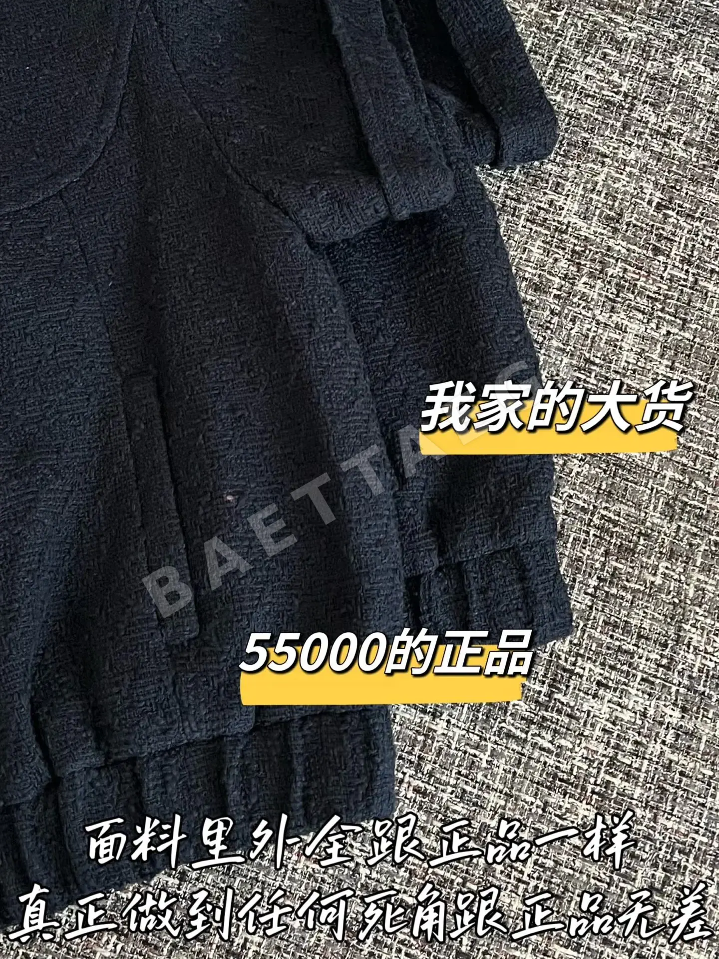 샤넬 여성 반팔 재킷 상세 이미지 6