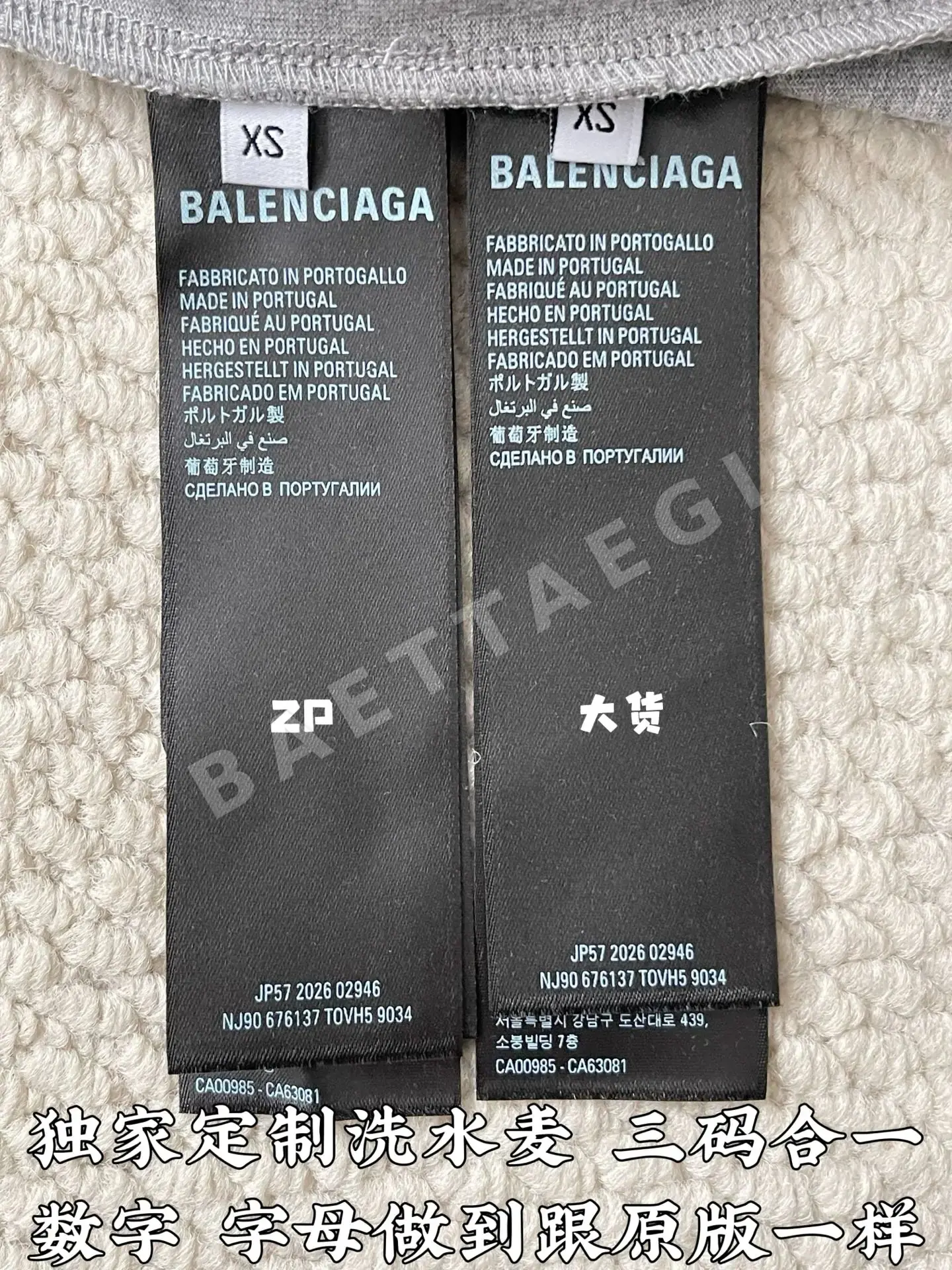발렌시아가 8B 데미지 가공 남성 반팔 티셔츠 상세 이미지 9