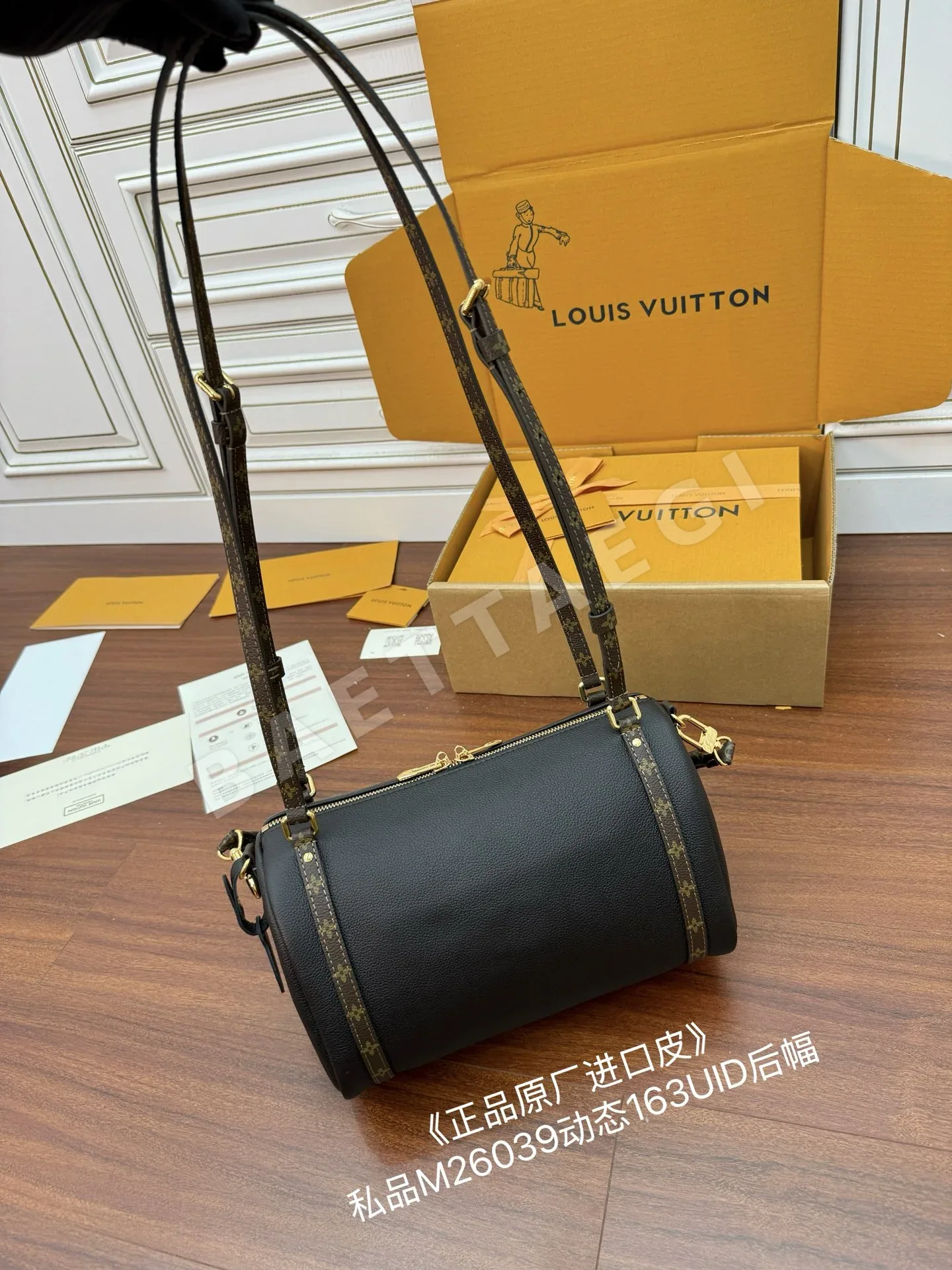 루이비통 M26039 가죽 가방 상세 이미지 3