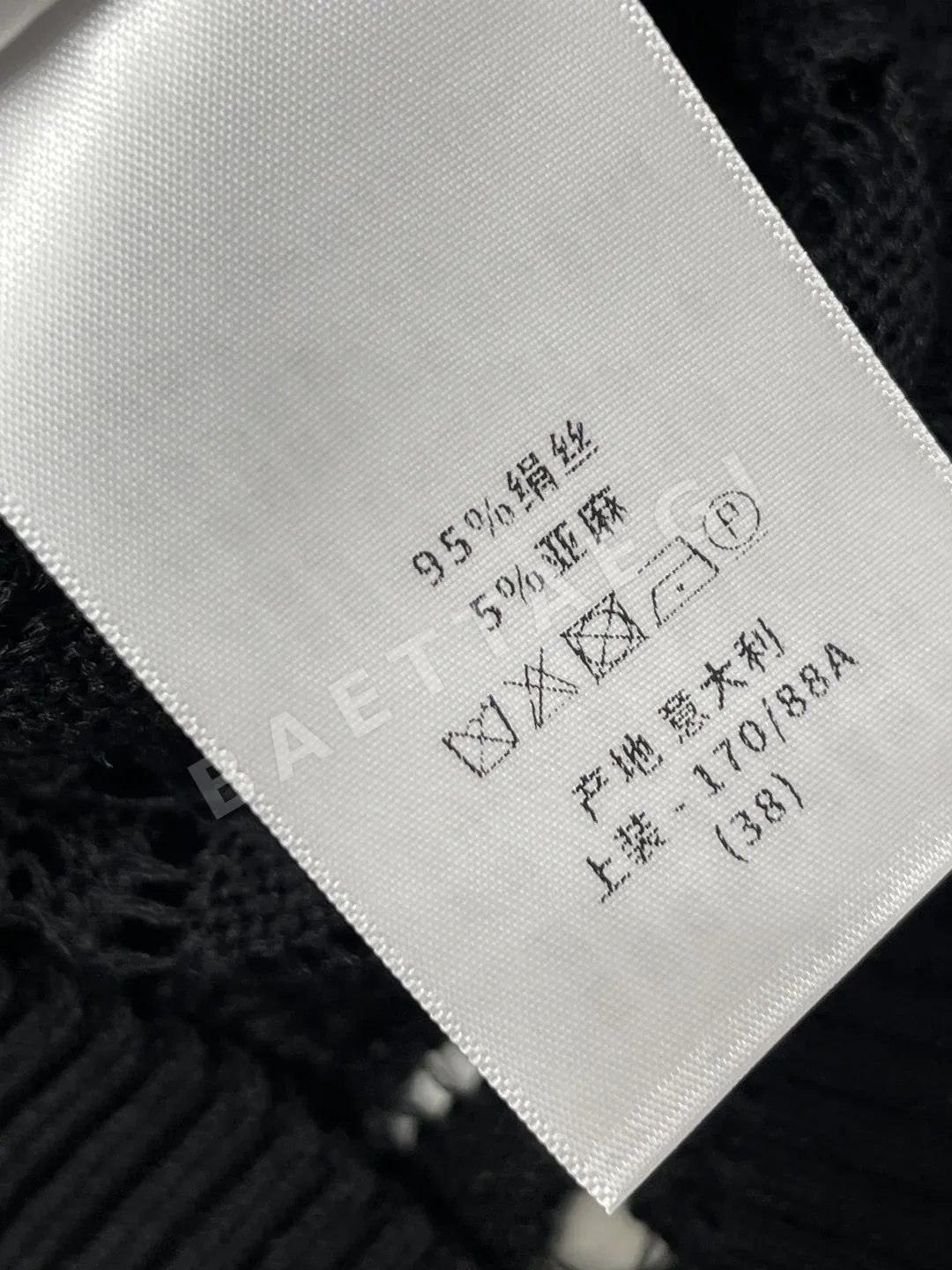 디올 여성 가디건 상세 이미지 9