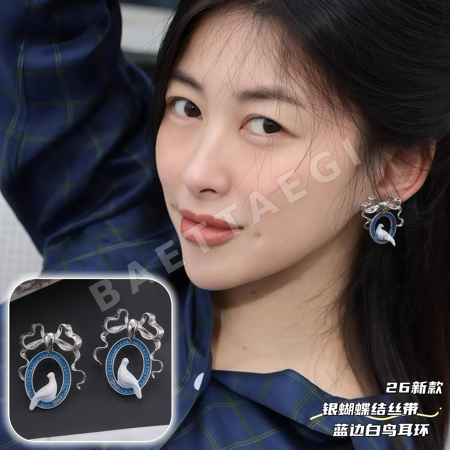 디올 CD 이니셜 메탈 귀걸이 상세 이미지 2