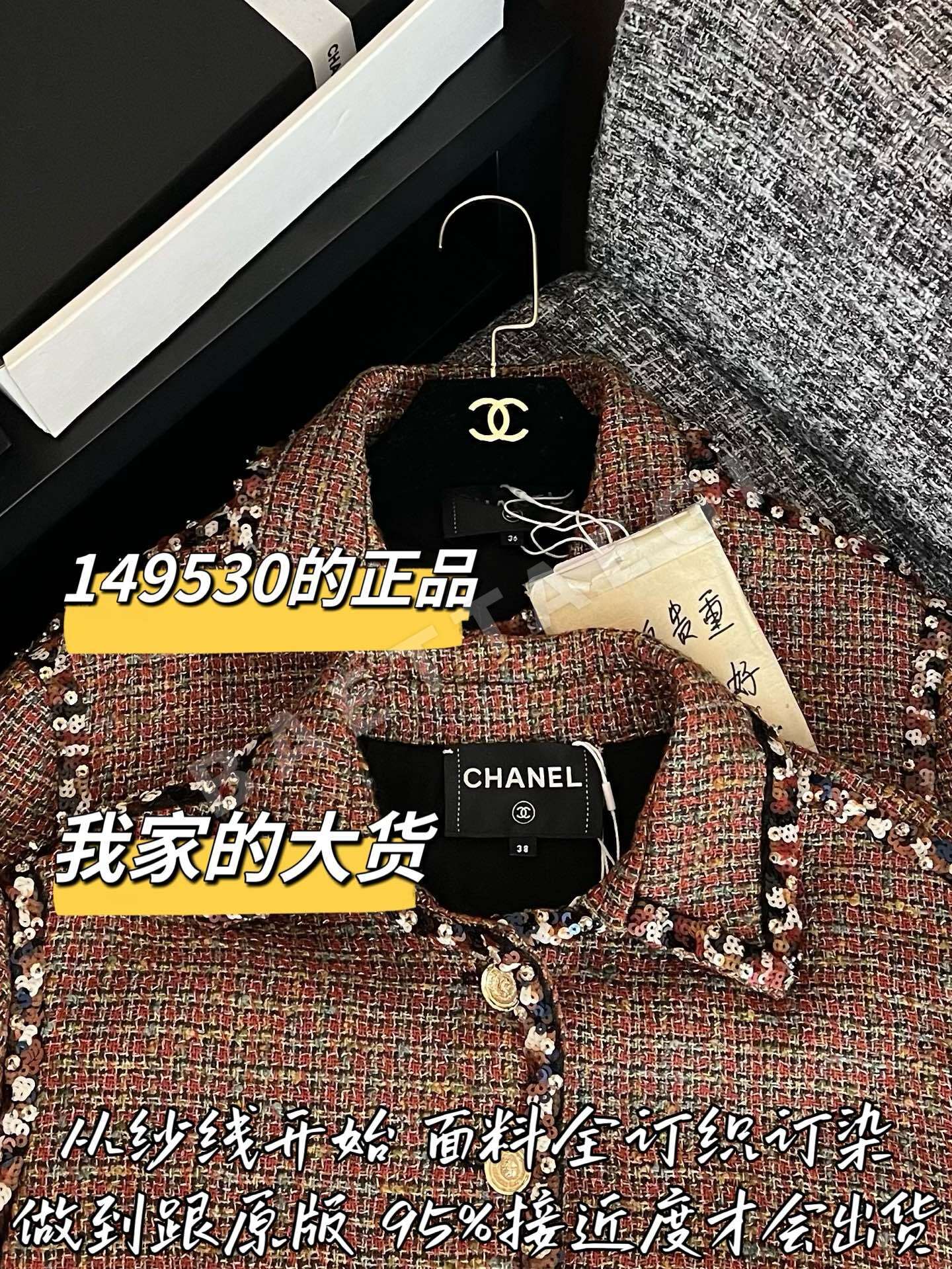 샤넬 여성 자켓 상세 이미지 2